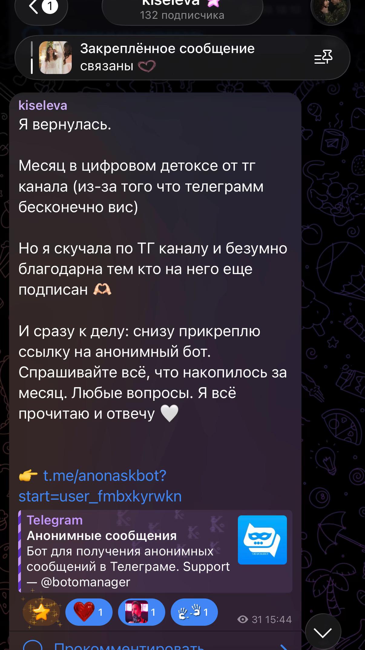 @INST: kiselevaveraa