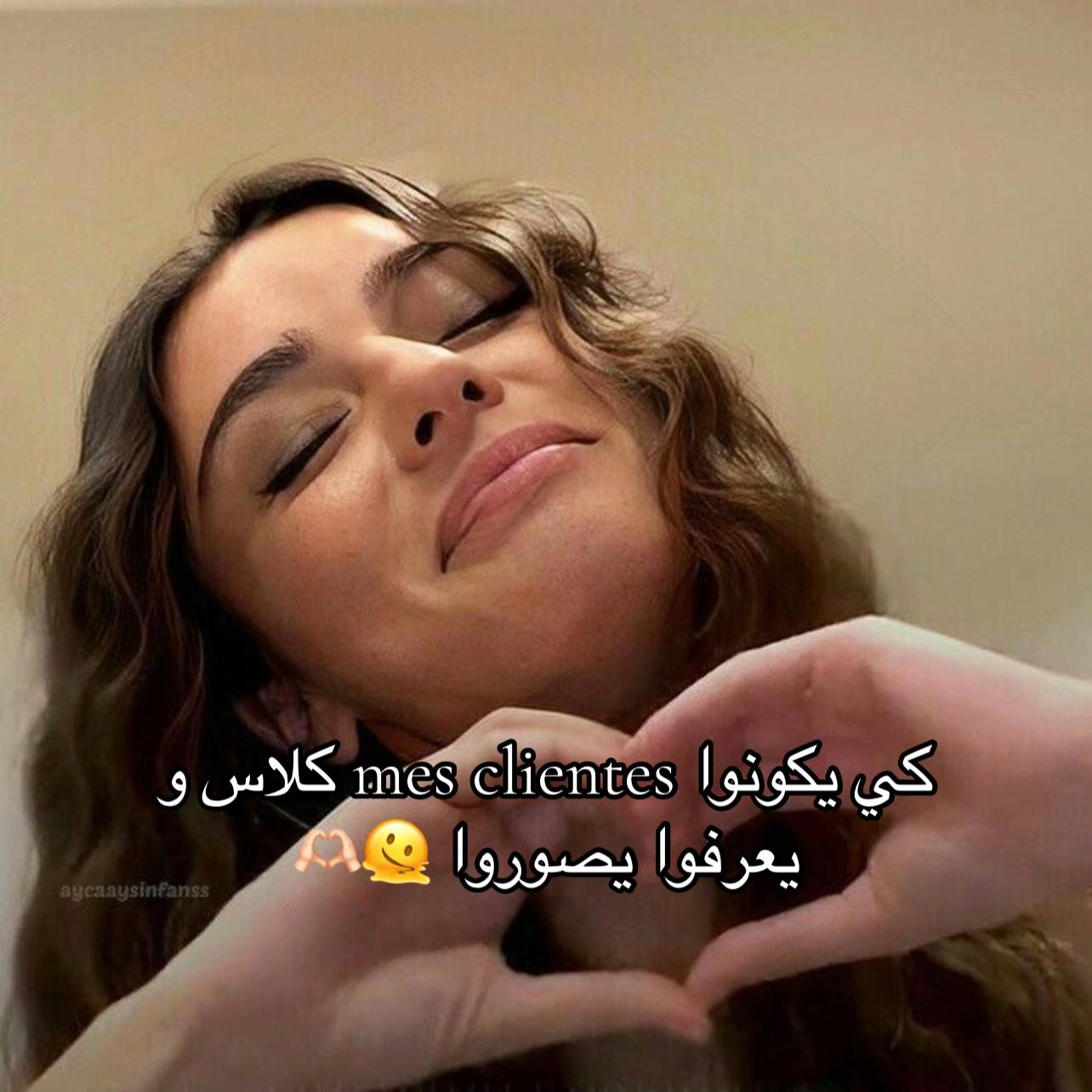 @متجر هَــيـــف 🌷