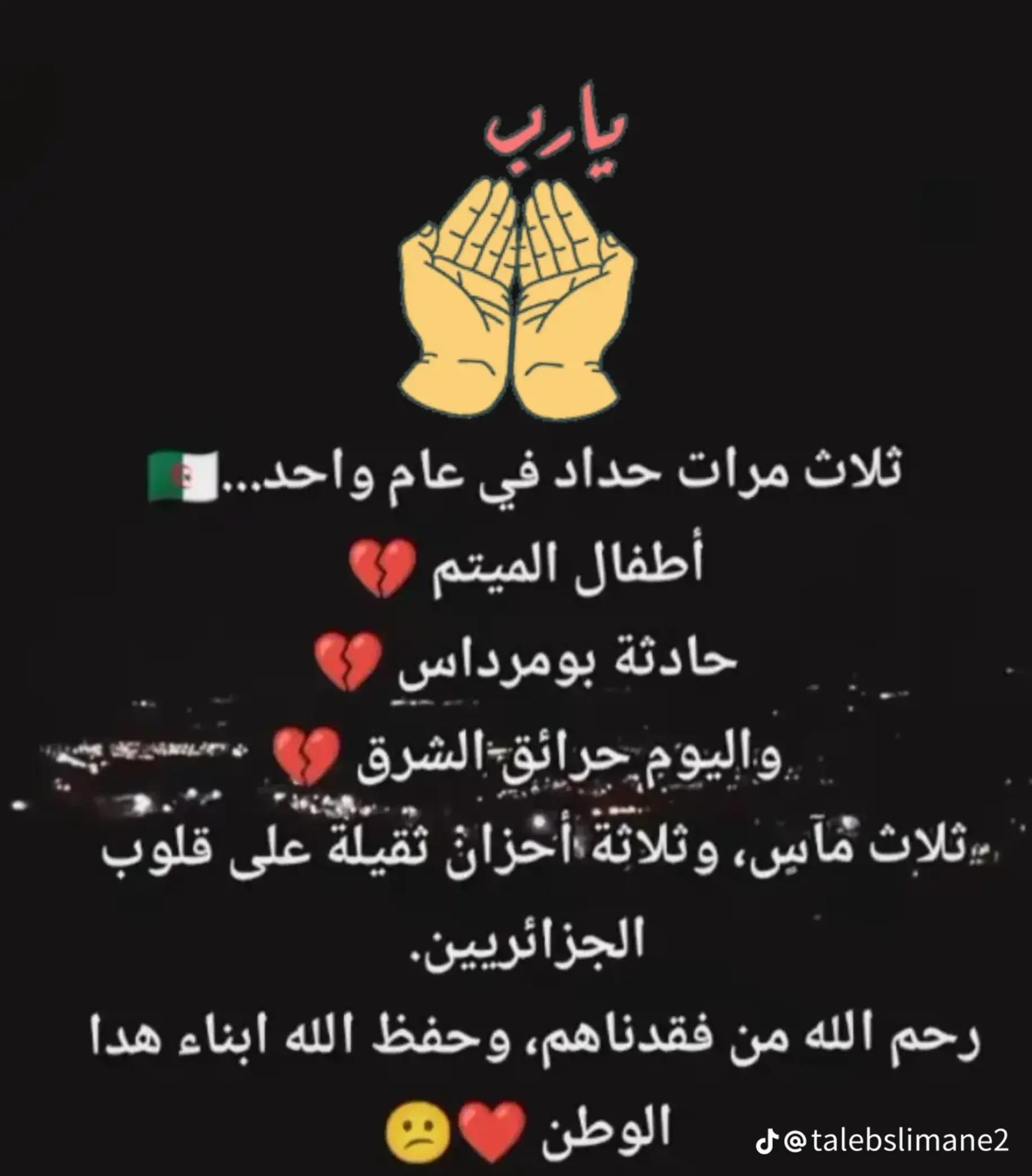 @sã lï