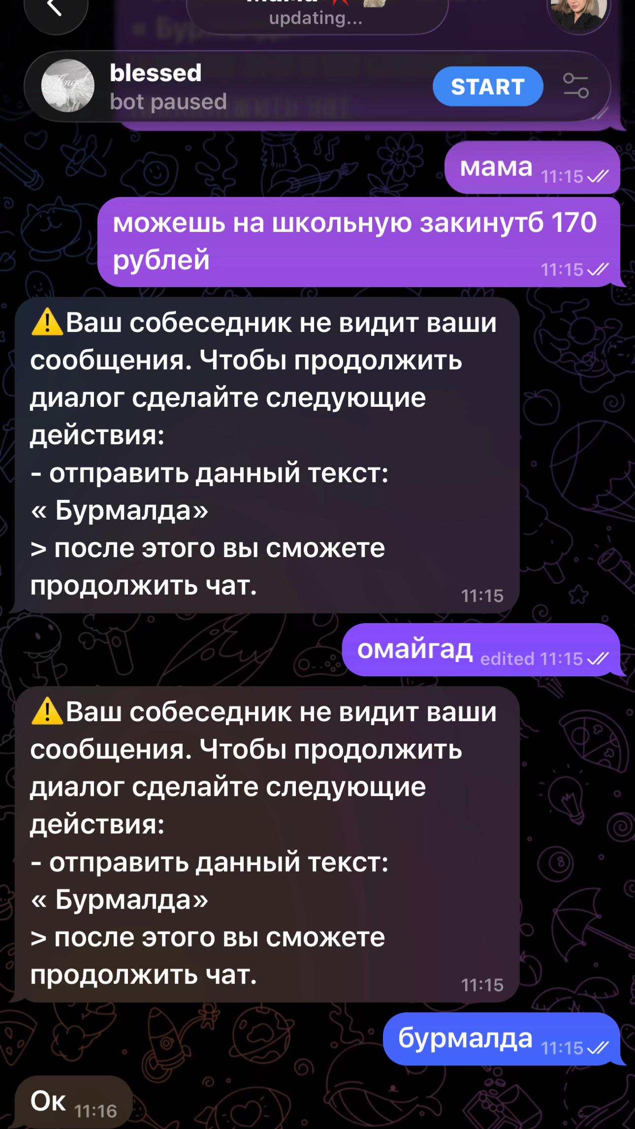 @yaninetz