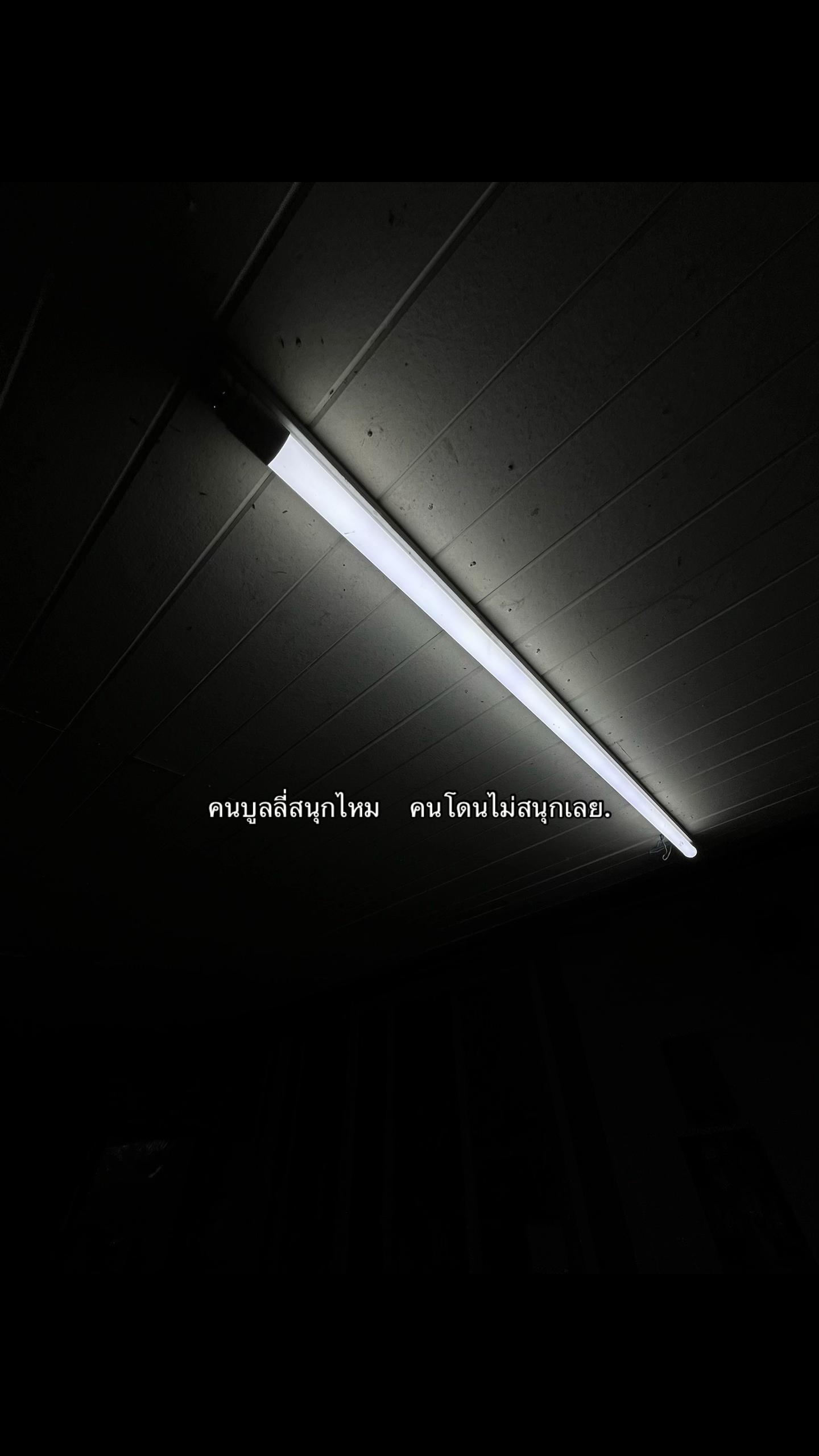 @หมูปิ้ง