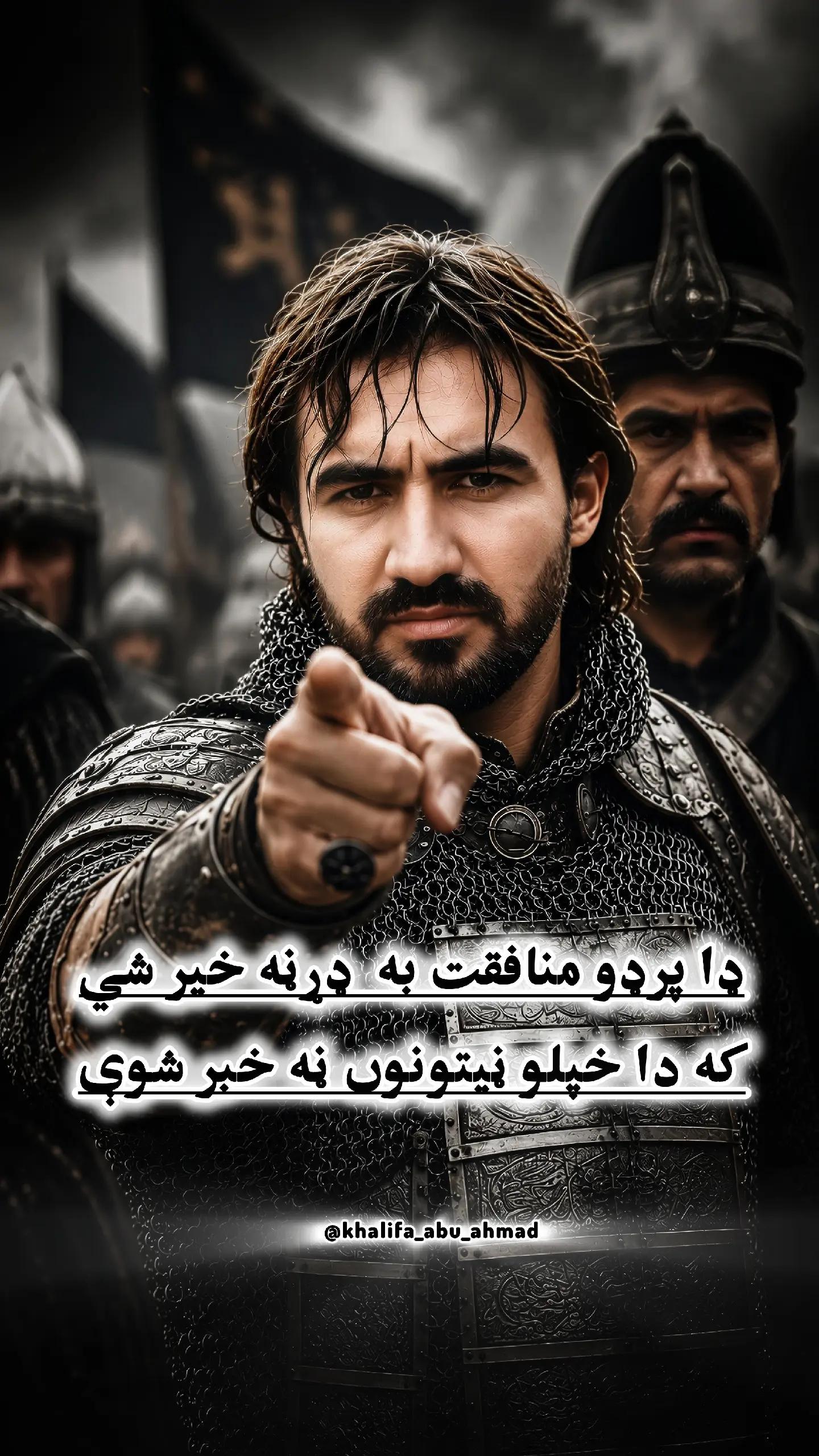 @خلیفہ ᵃᵇᵘ 𝐀𝐡𝐦𝐚𝐝꧁♢