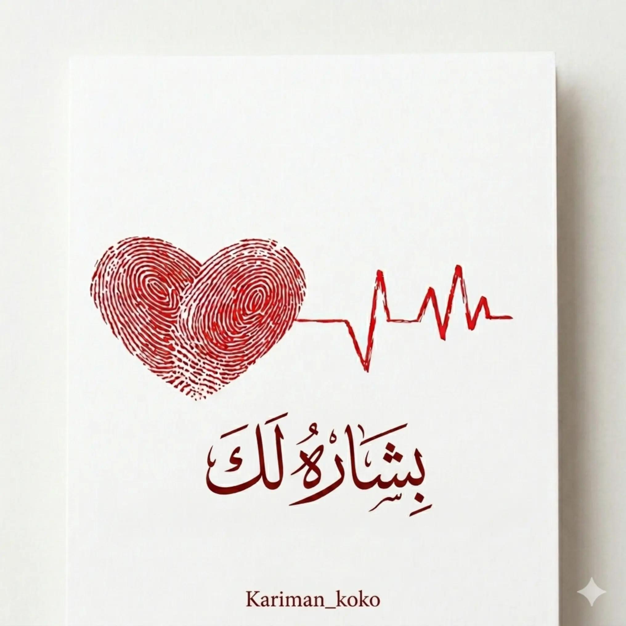 @𝕶𝖆𝖗𝖎𝖒𝖆𝖓~ڪرٍيمآن 👑