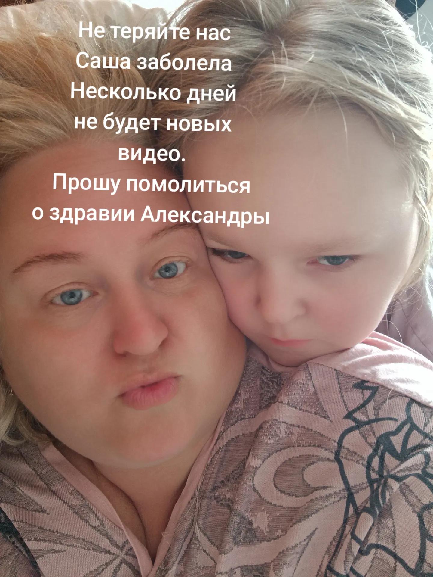@ВераСаша2025