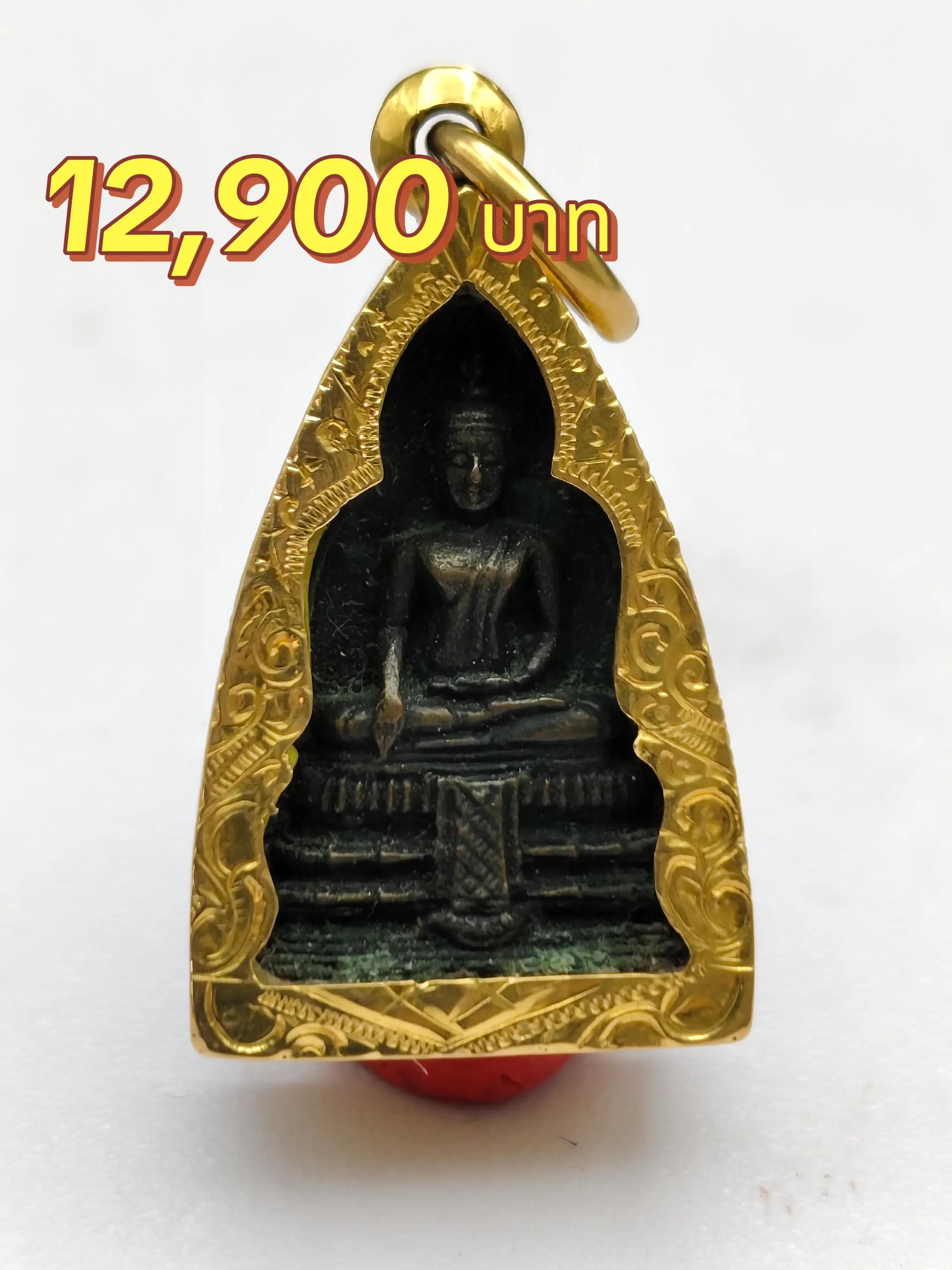 @โรงรับจำนำ สามพรานอ้อมใหญ่