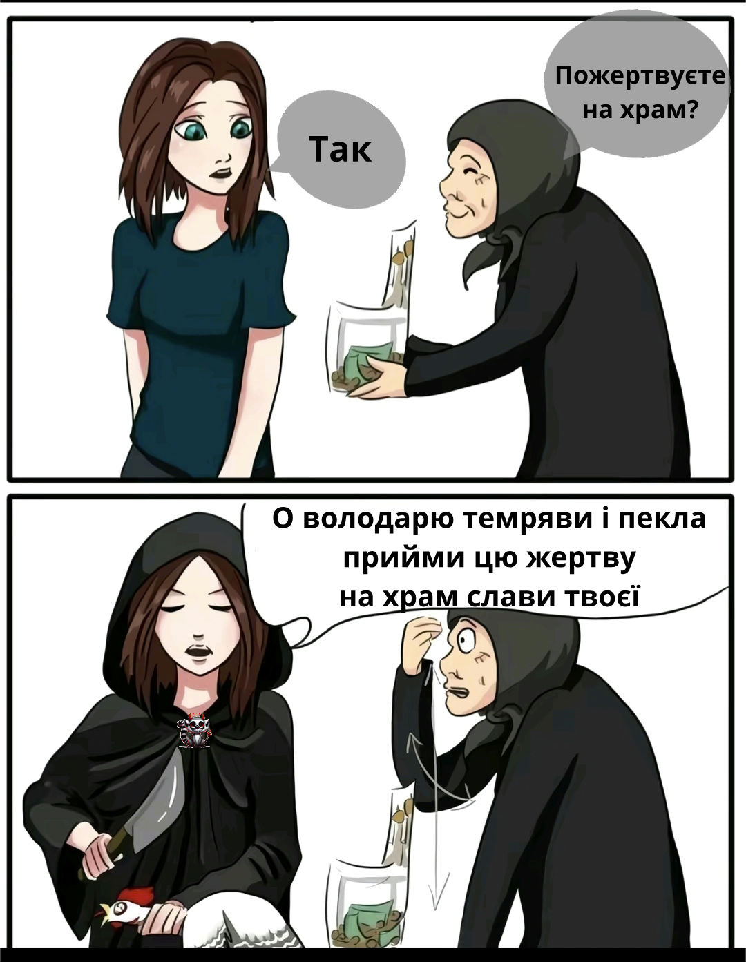@Pravalon