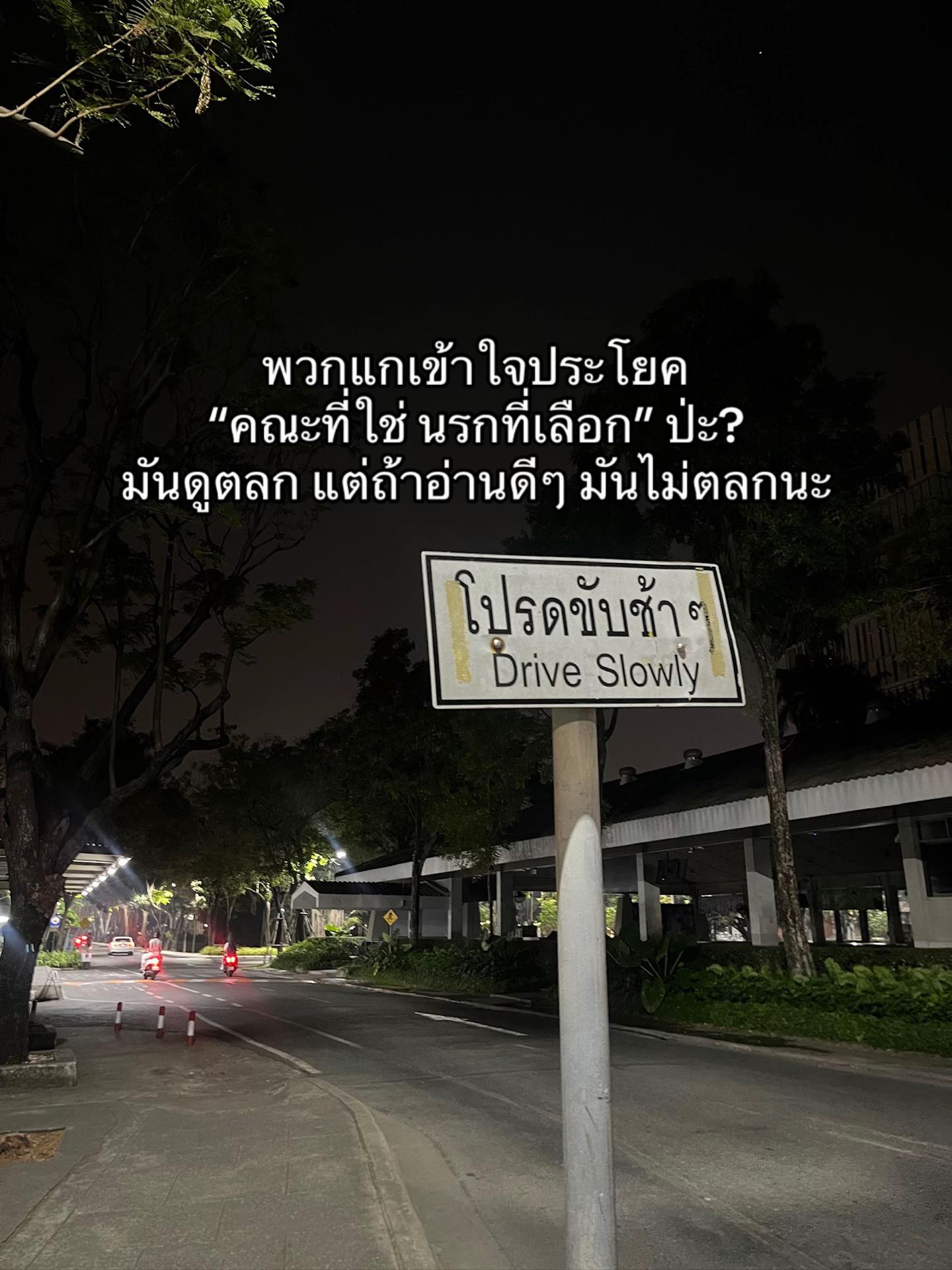 @โดเตนล์ไม่เคยเลิกกัน