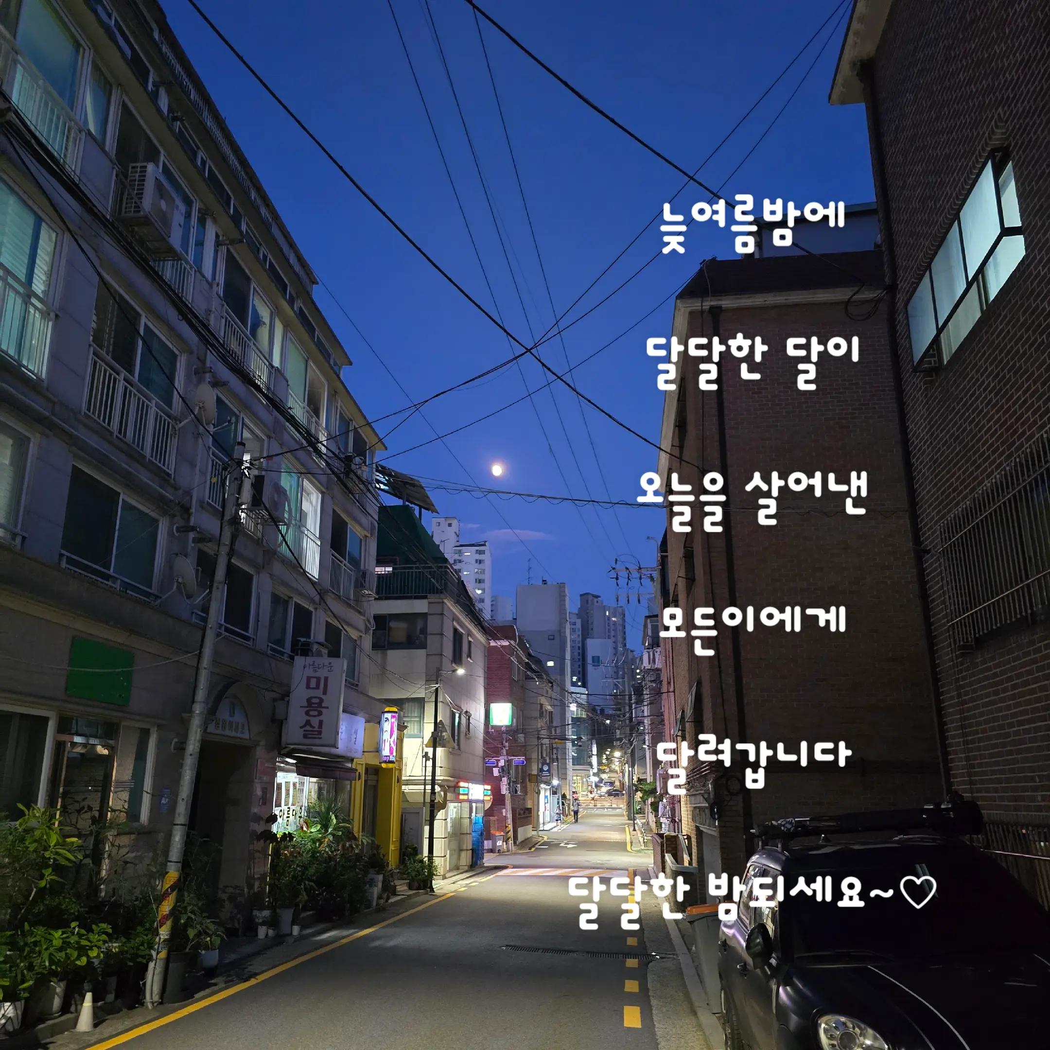 @머리하는옥써니