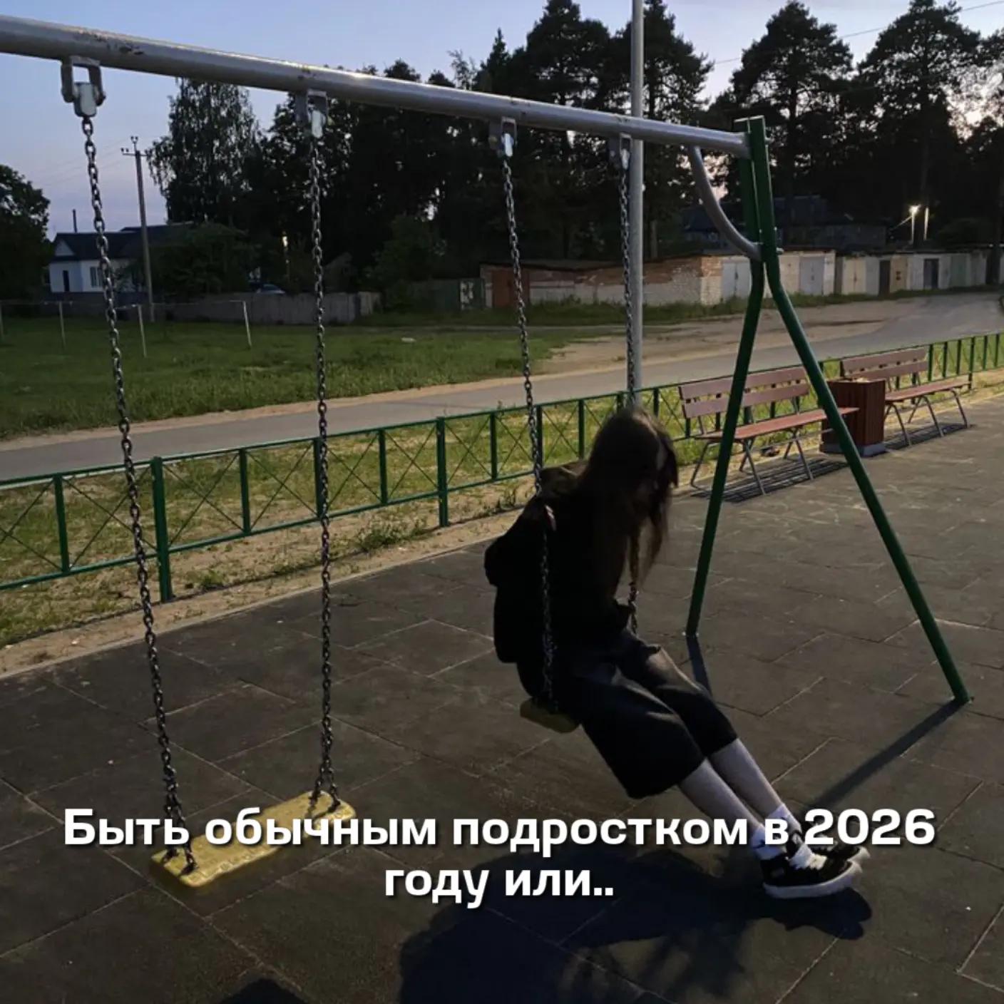 @Атос бро