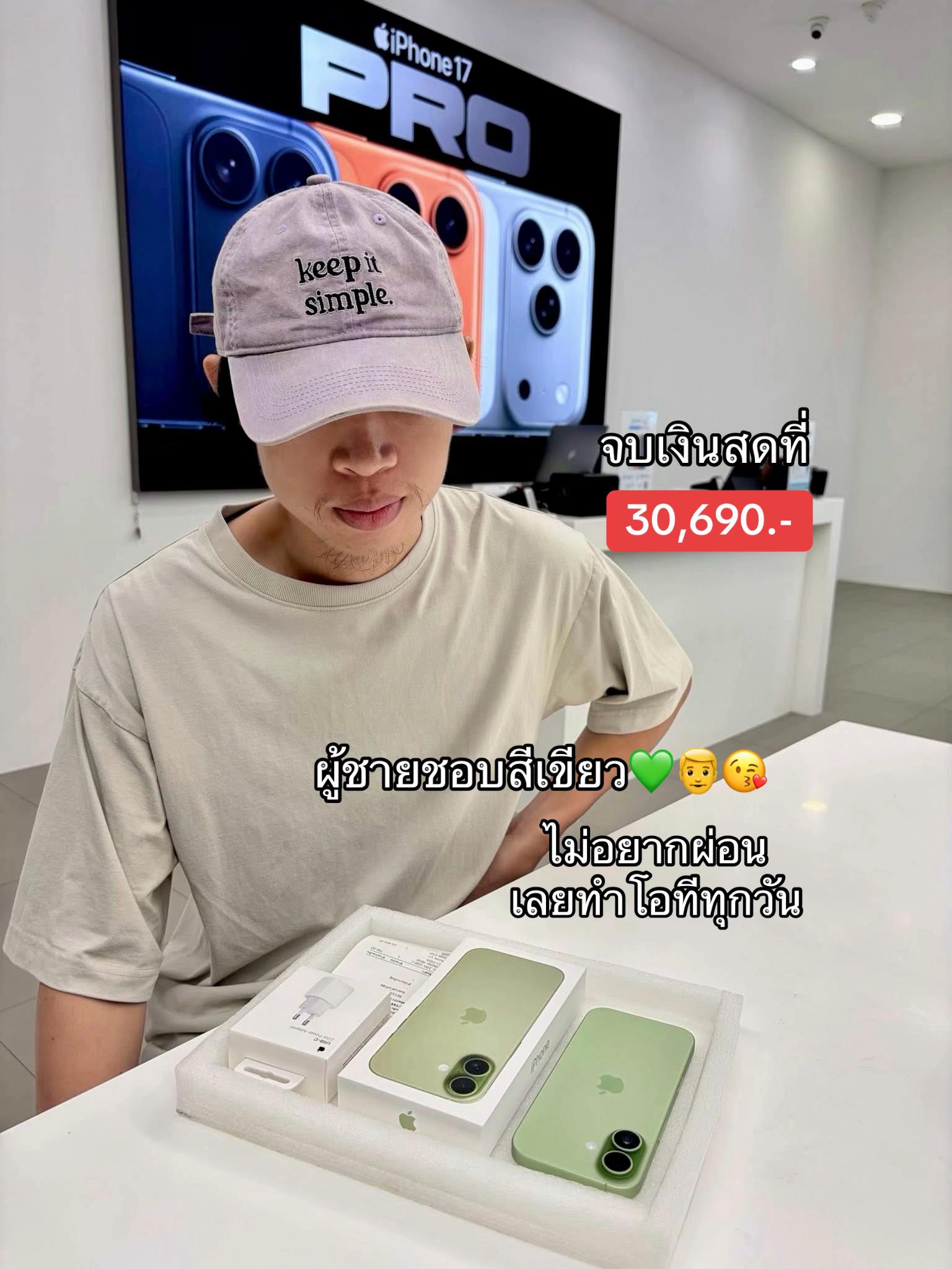 @เมย์รี่ สมายด์🤪