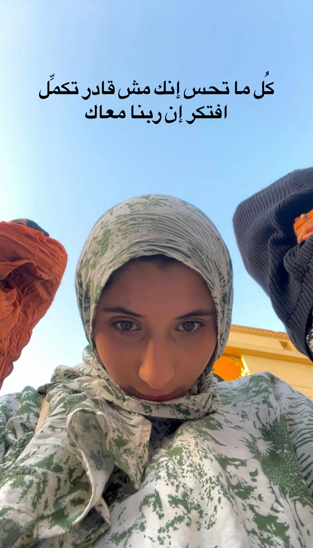 @Farah Zaghloul