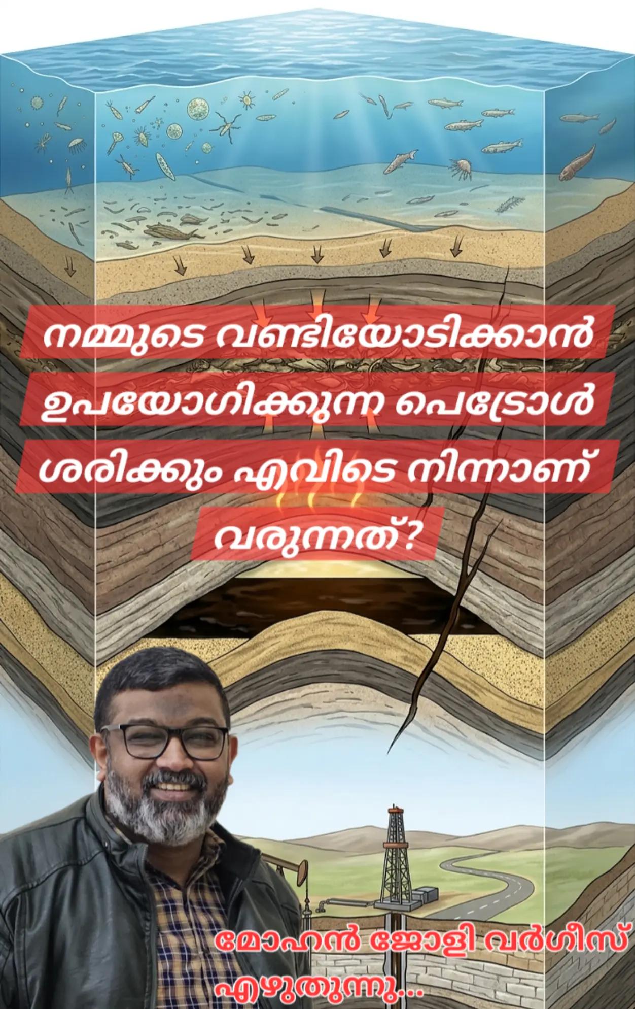 @Mohan Varghese Chris