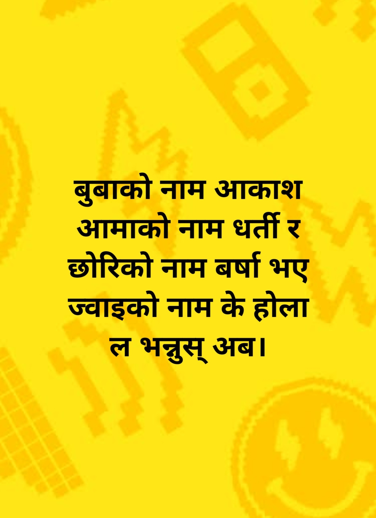 @मनिसा