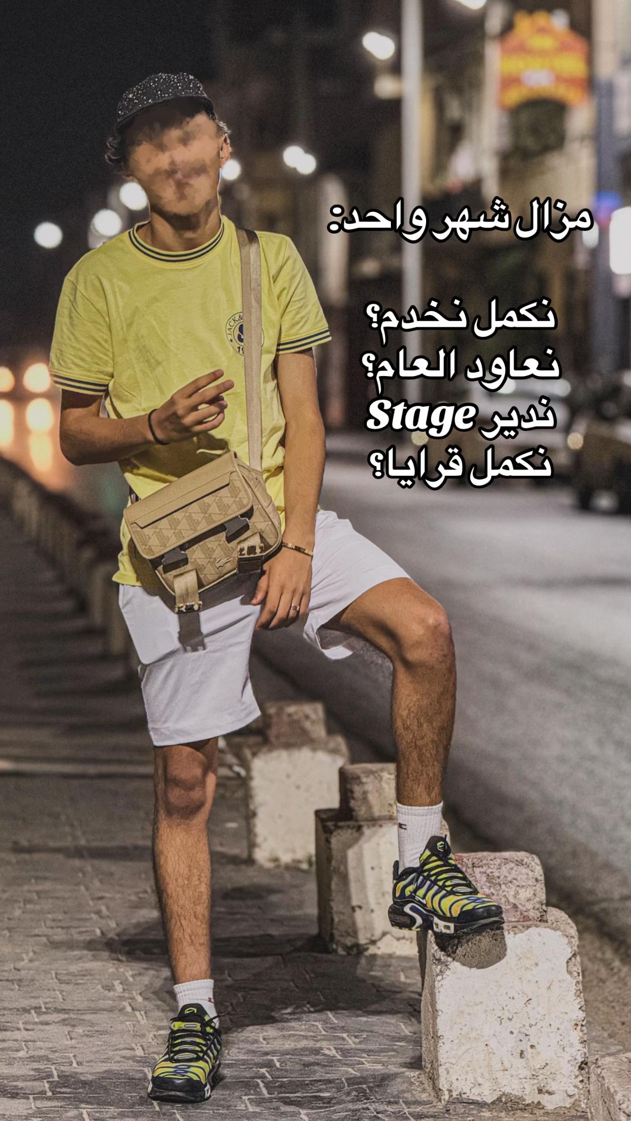 @wahab comme d’habitude 📛