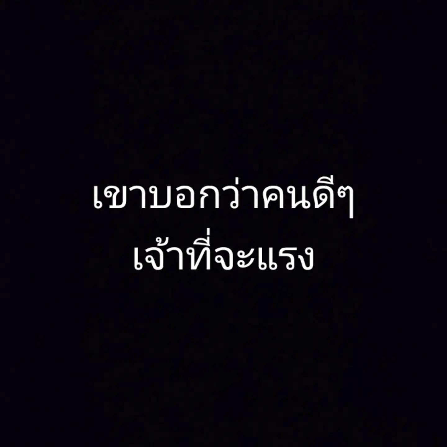 @★🇹🇭_kujikani_🇷🇺★