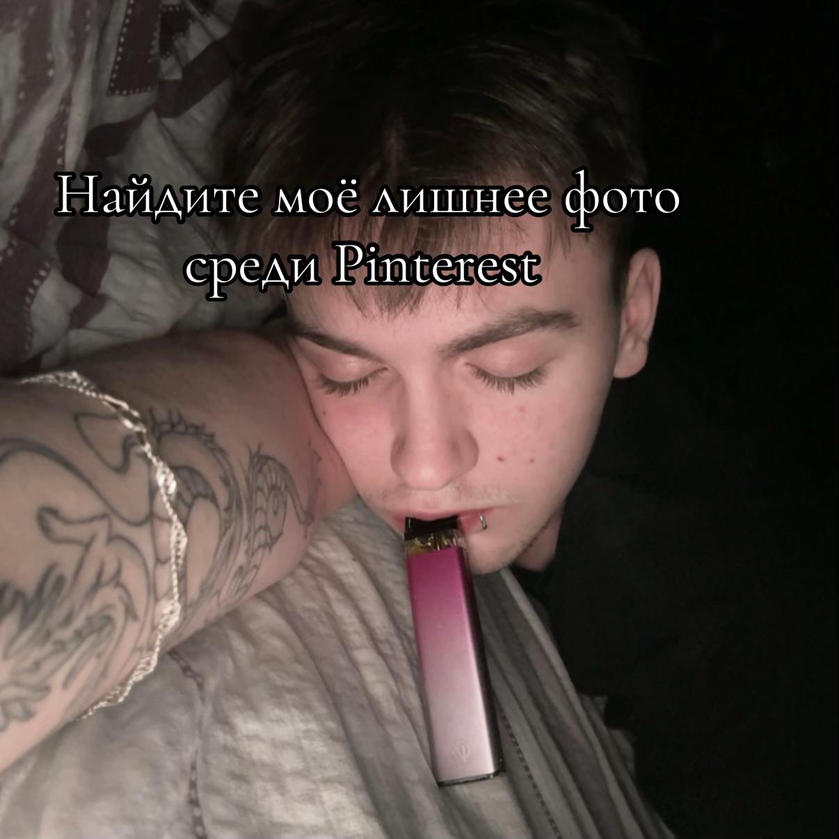 @тгк-мне можно