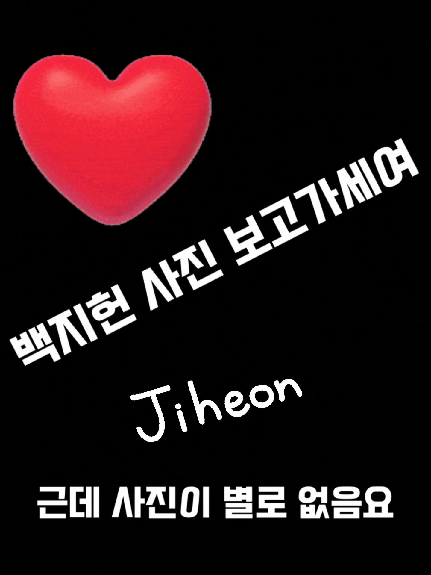 @꿀깅이지헌🍀🍀🍀