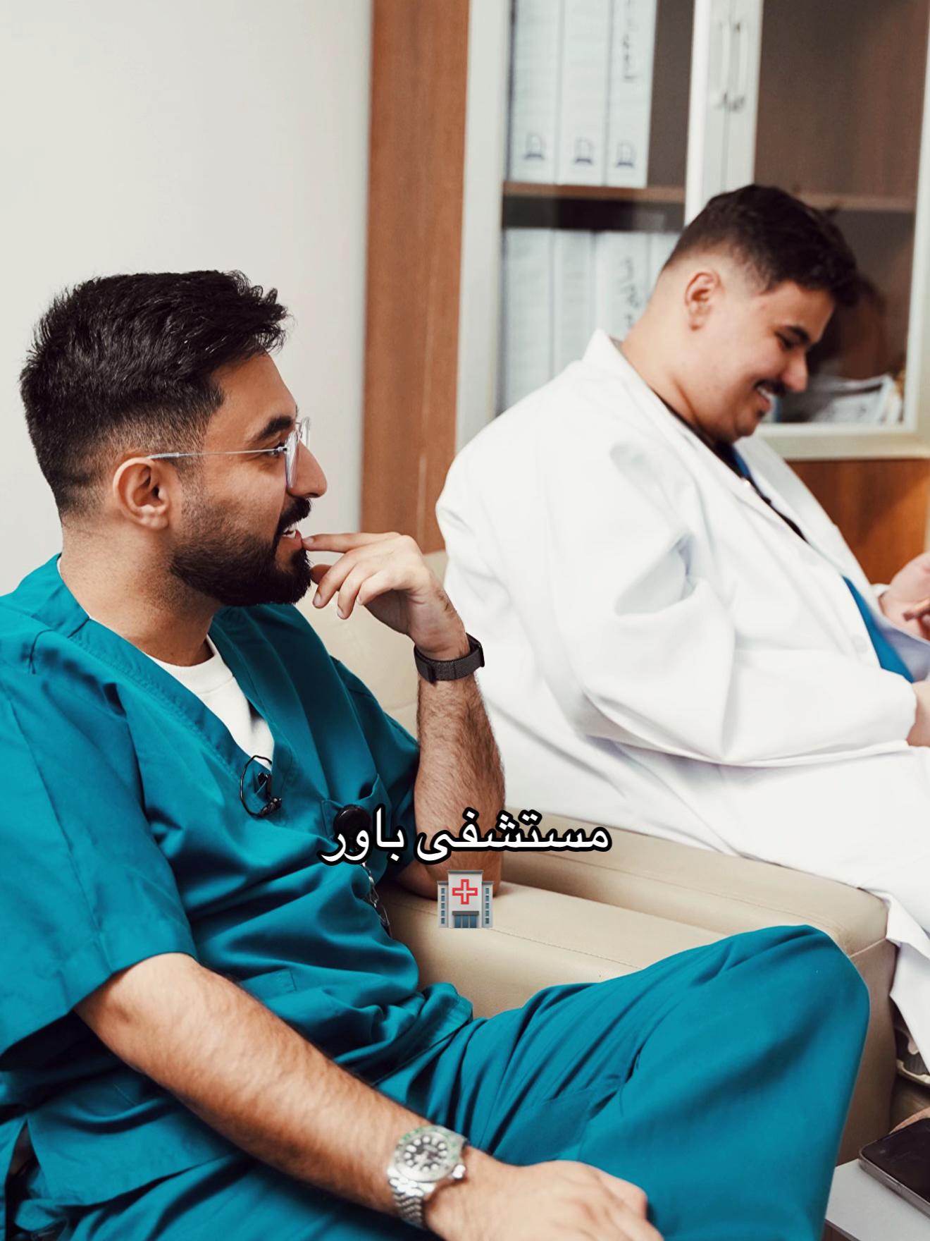 @باور ~ أبو عبيد