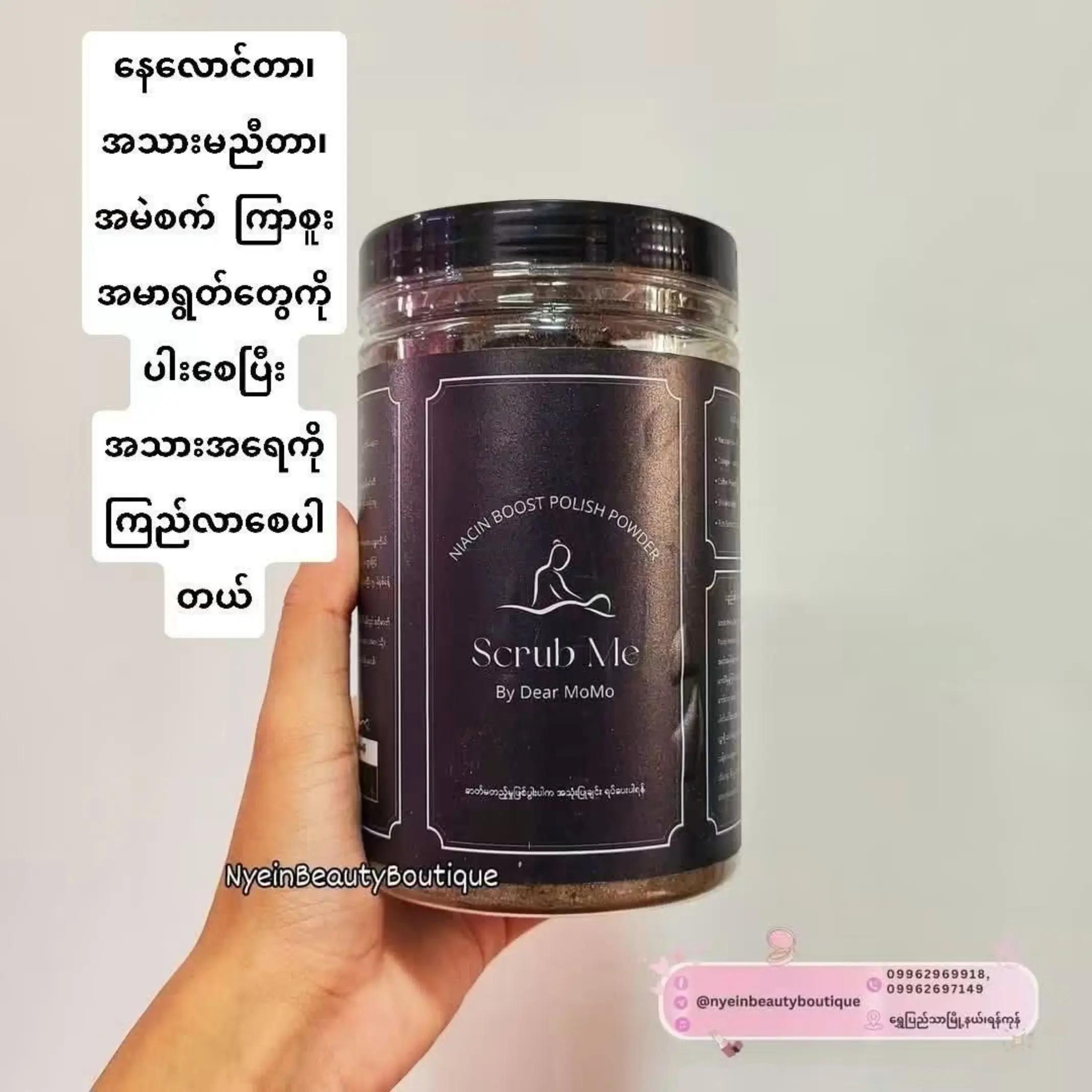 @NyeinBeautyBoutiqueငြိမ်းစတိုး