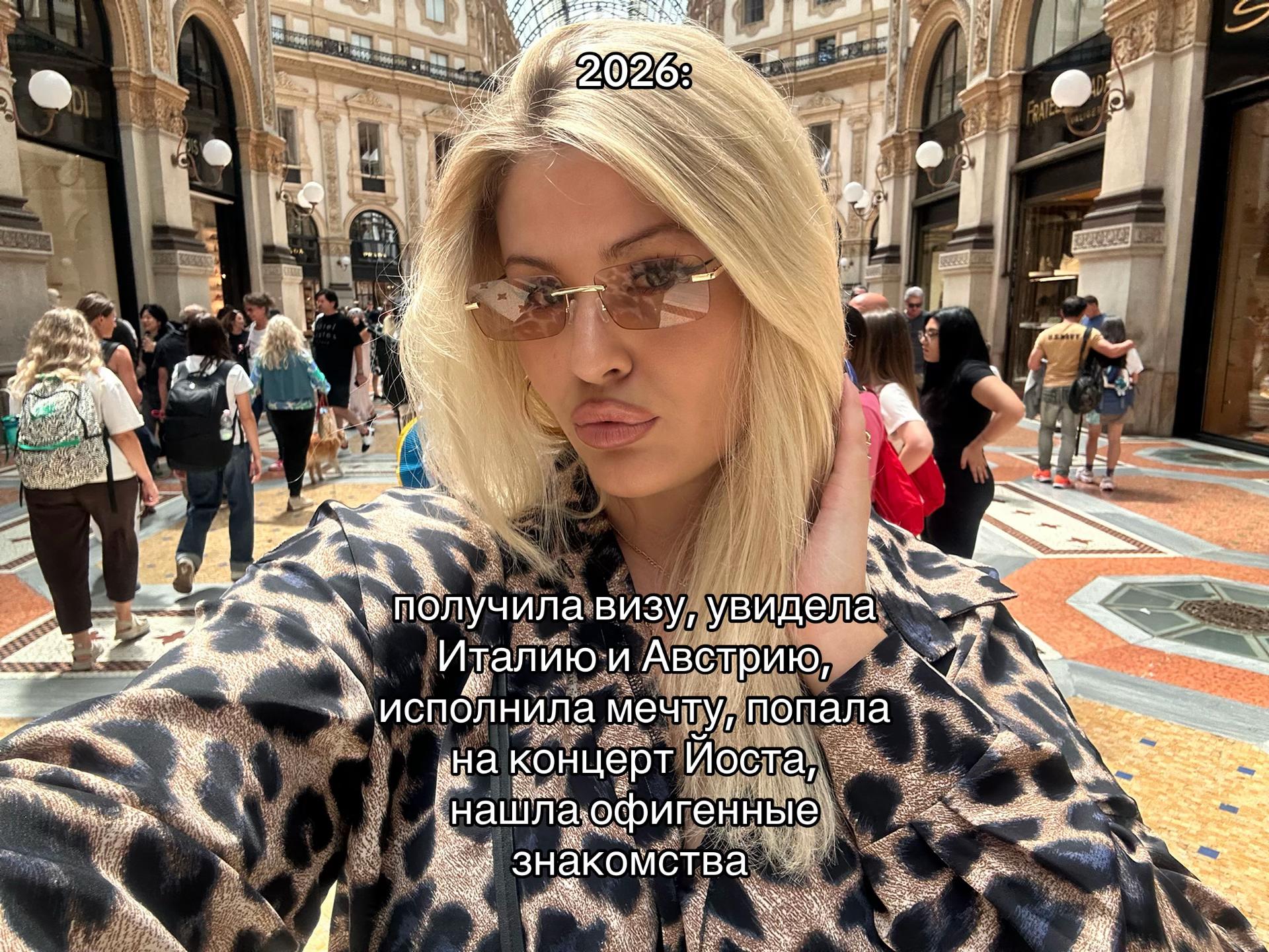 @Фася