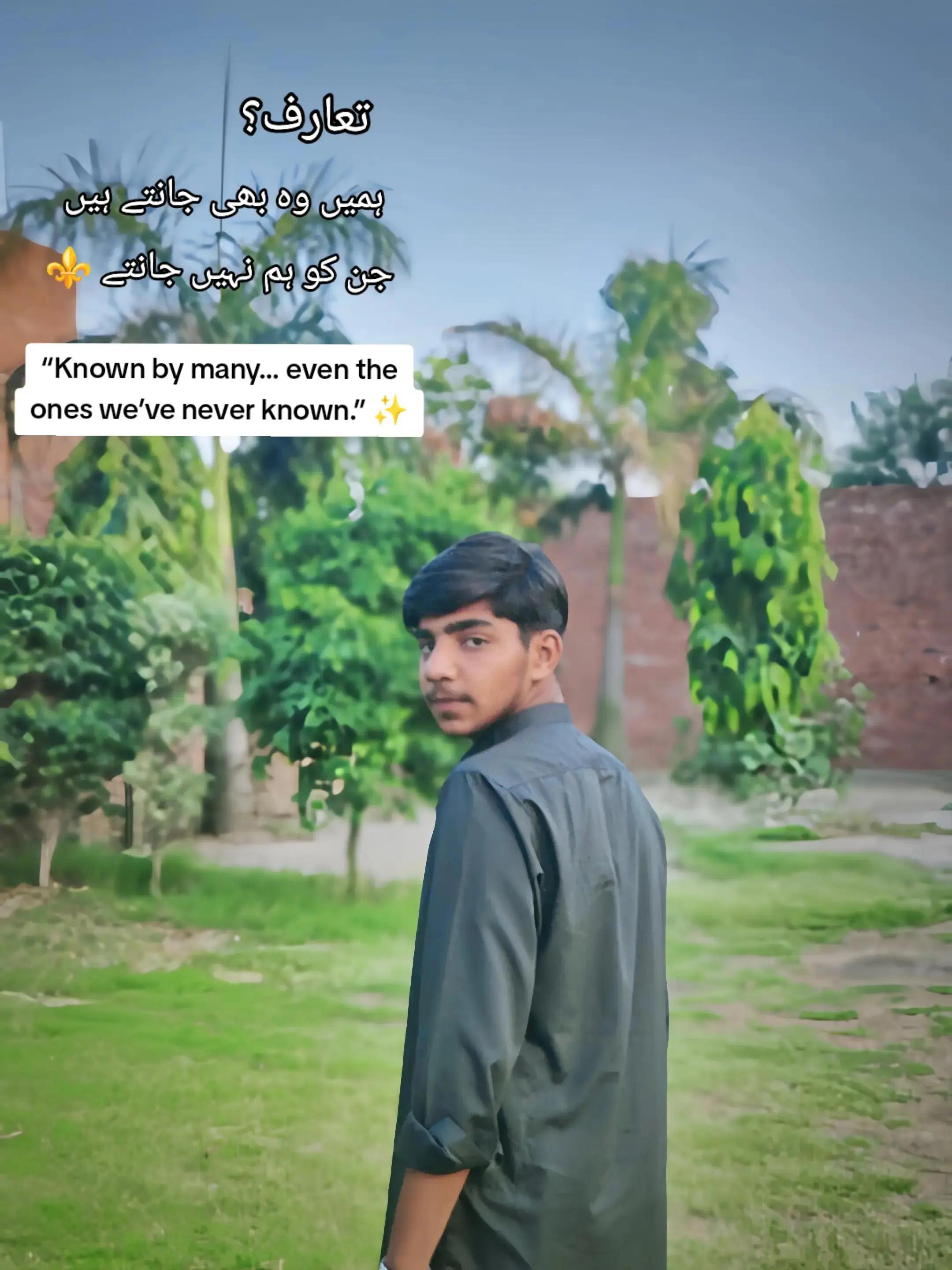 @آرائیں صاحب⚜️