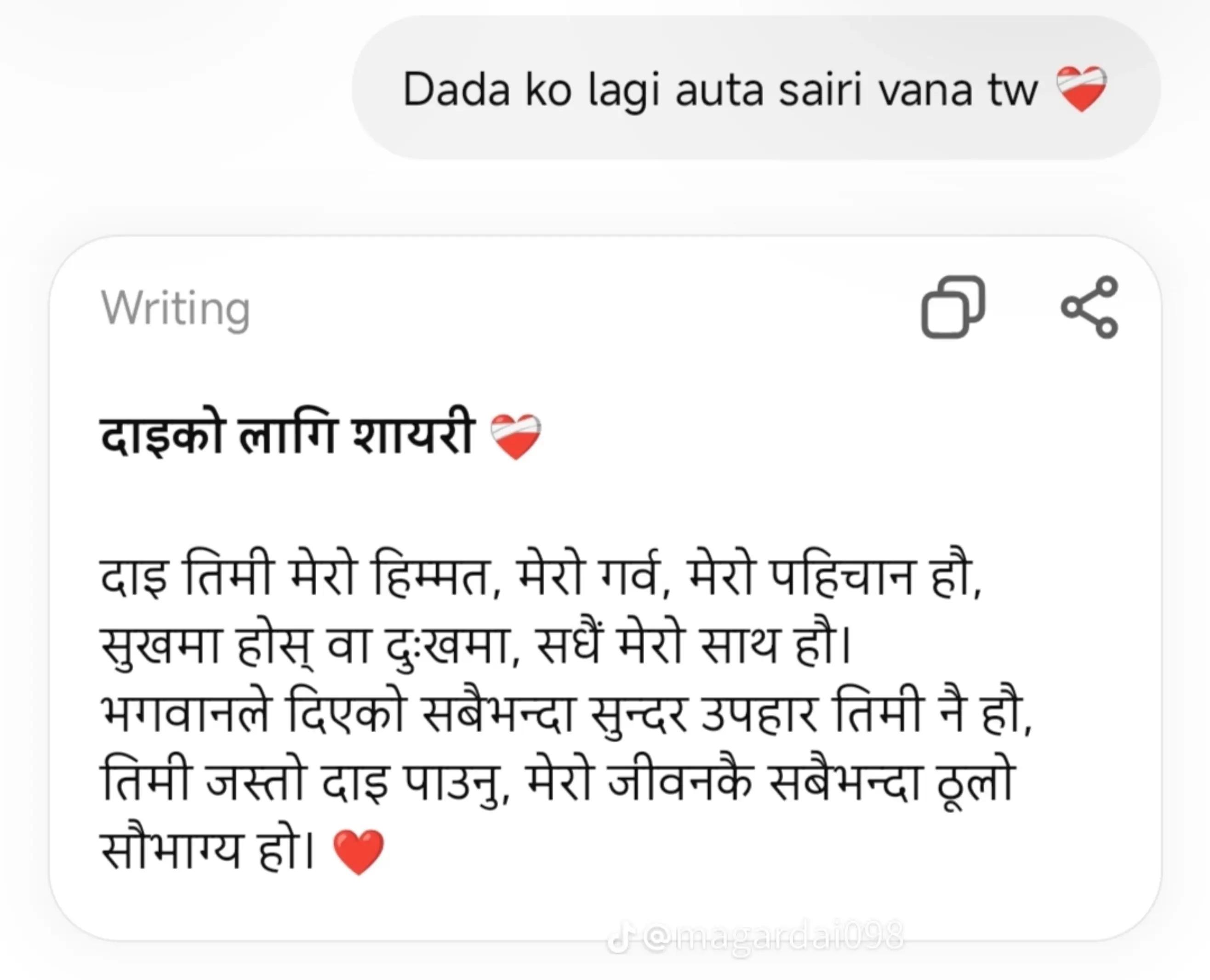 @priyakishan👩&zwj;❤️&zwj;💋&zwj;👨🫶❣️🥀