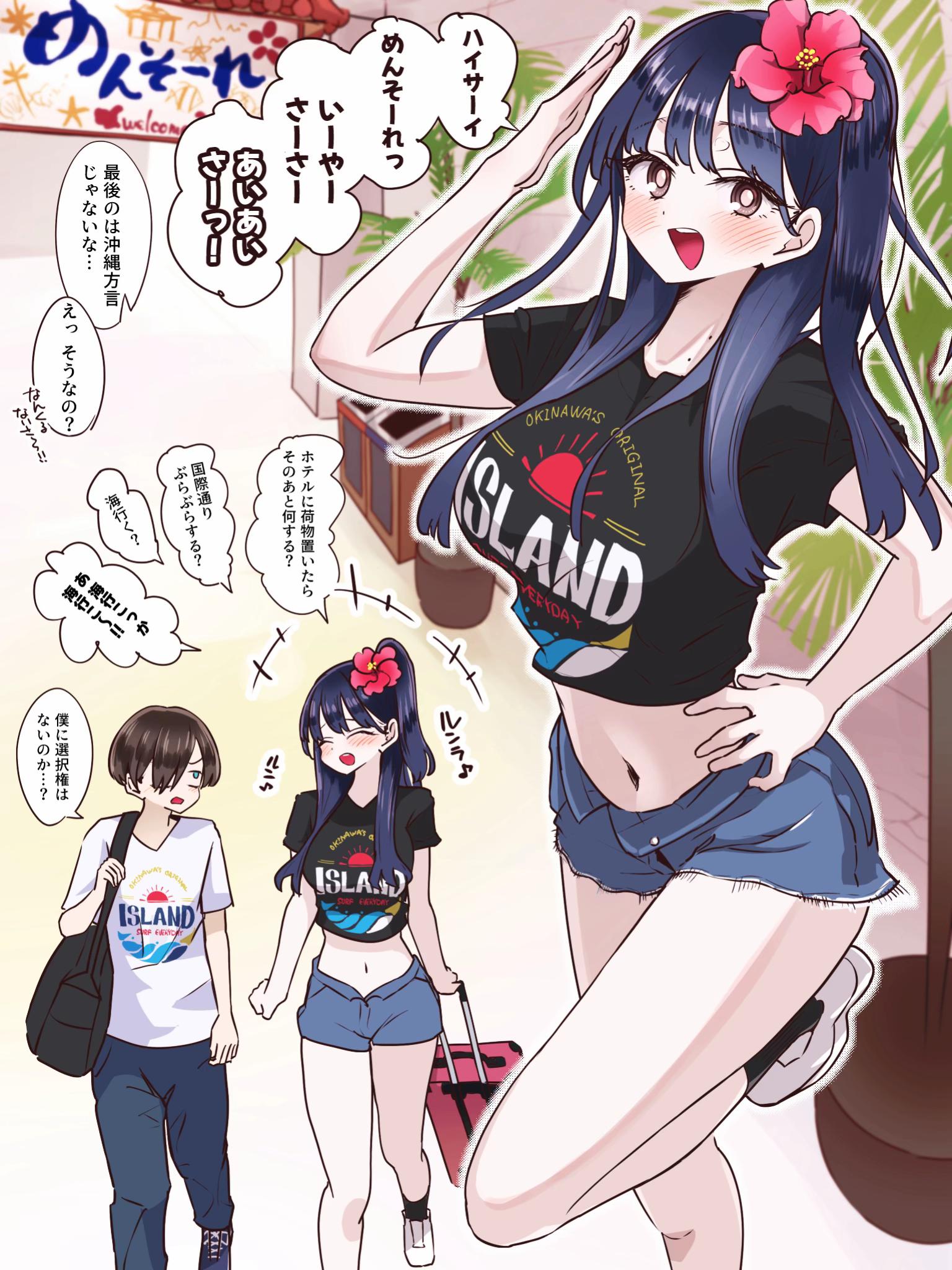 @M2坊(えむにぼう)