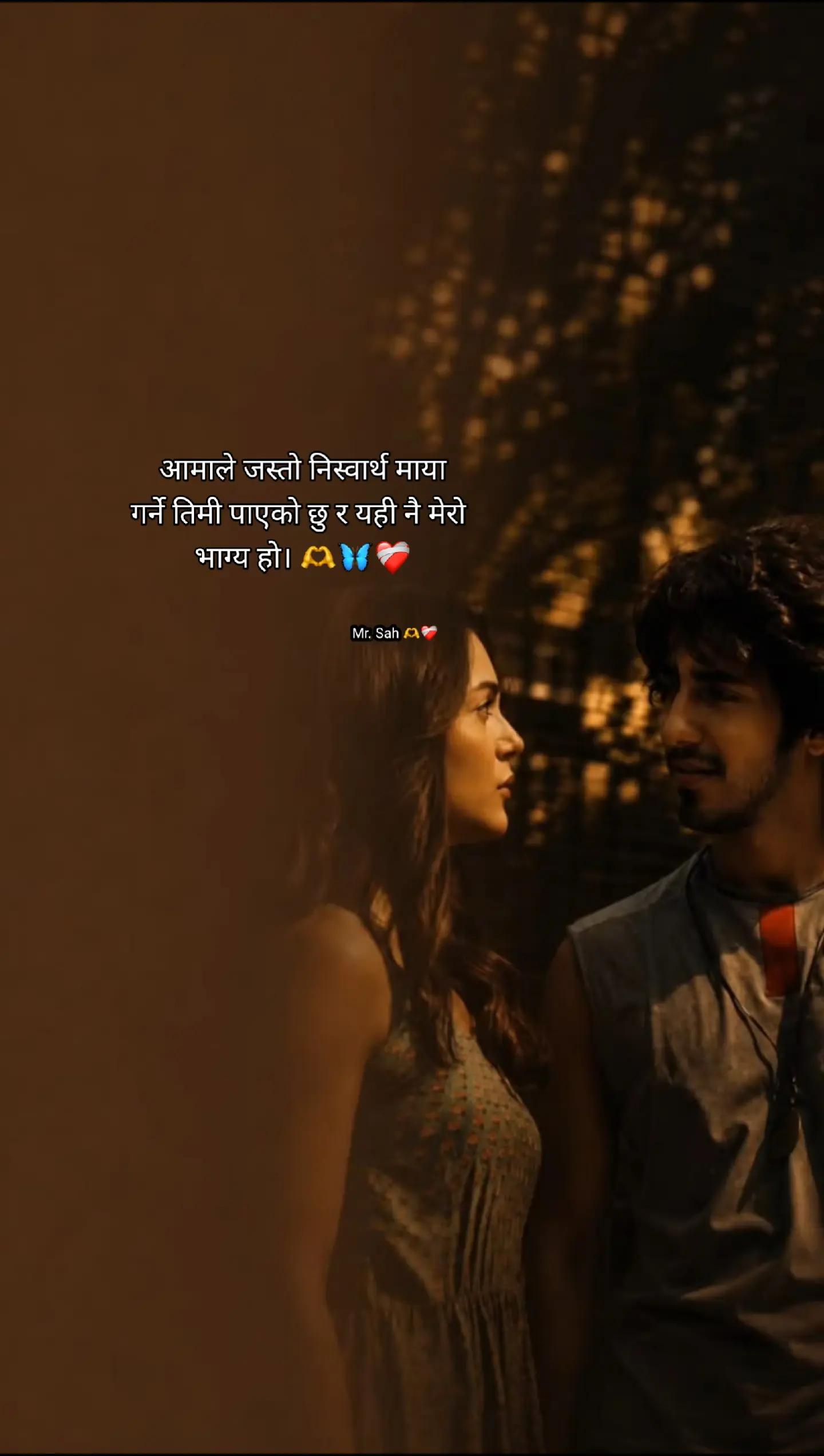@Mr.Sah♡