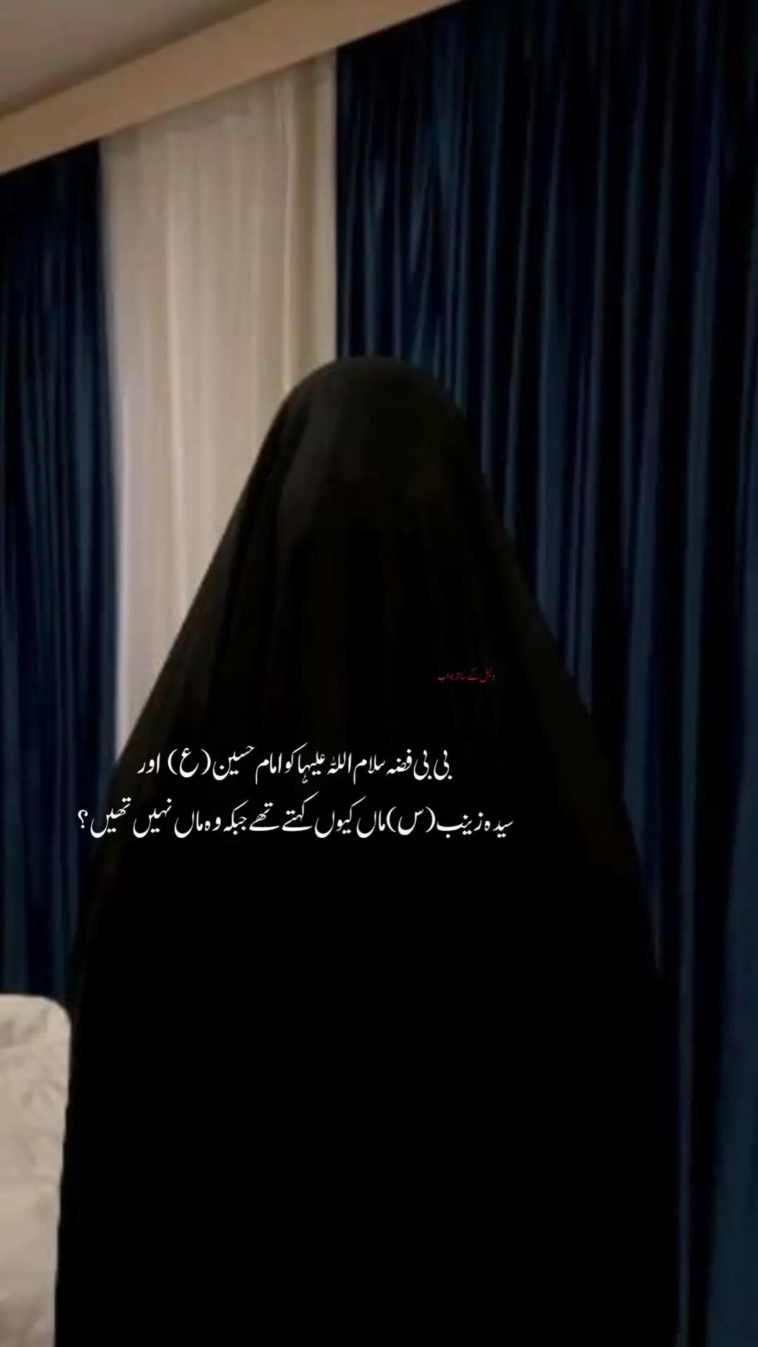 @phool-bukhari