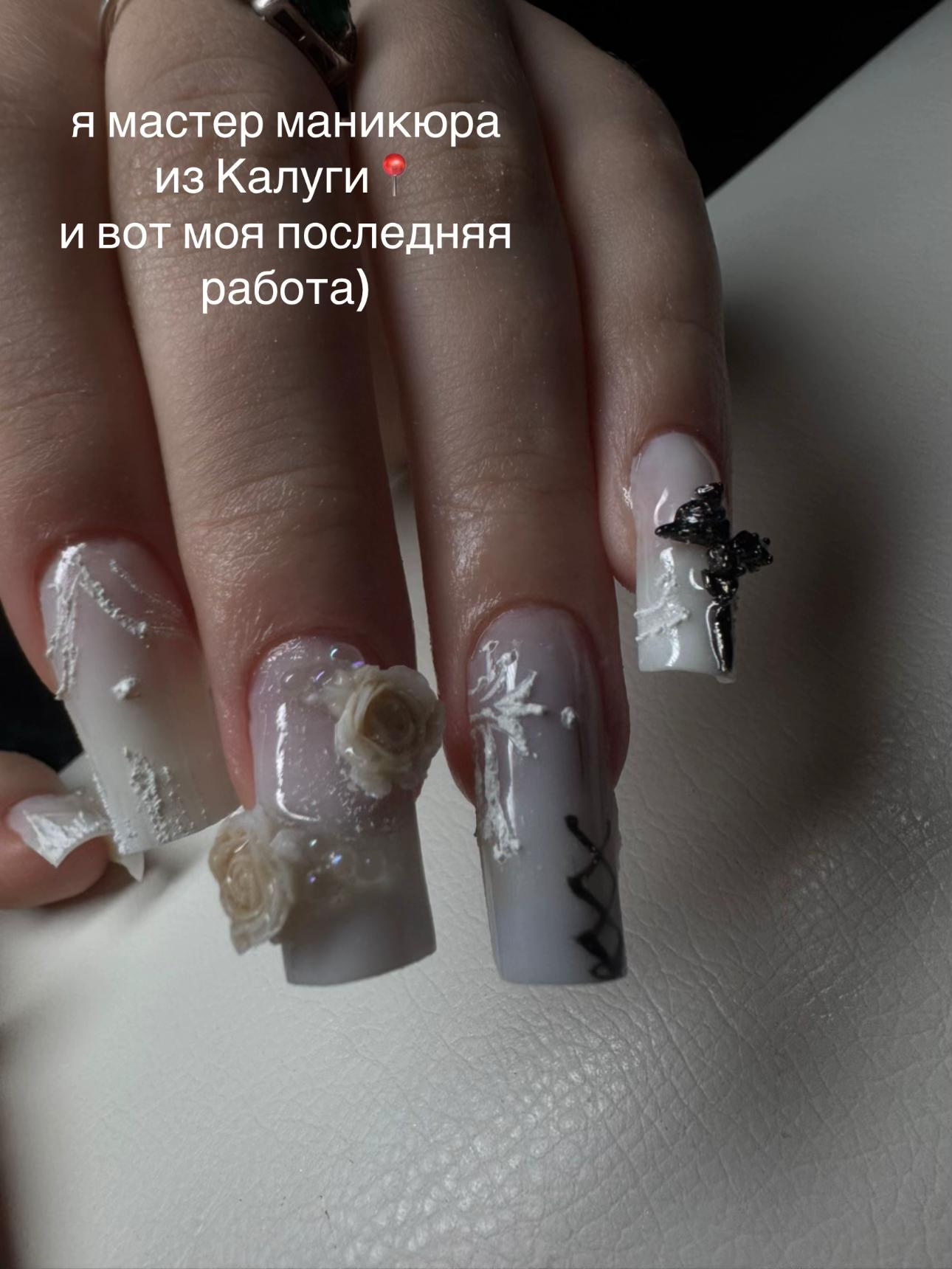 @auraBlossom | НОГТИ КАЛУГА