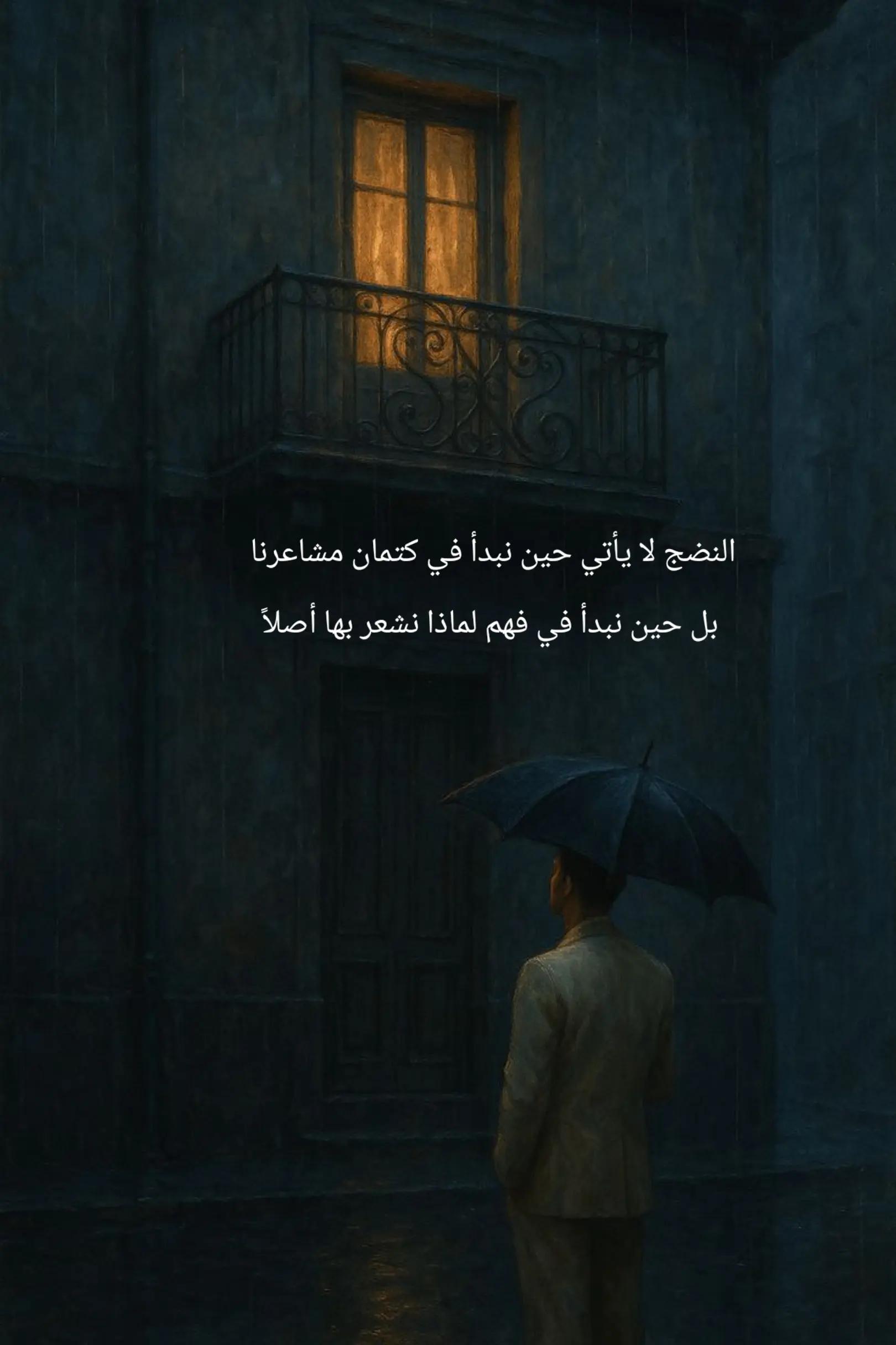 @نادر (NADER)