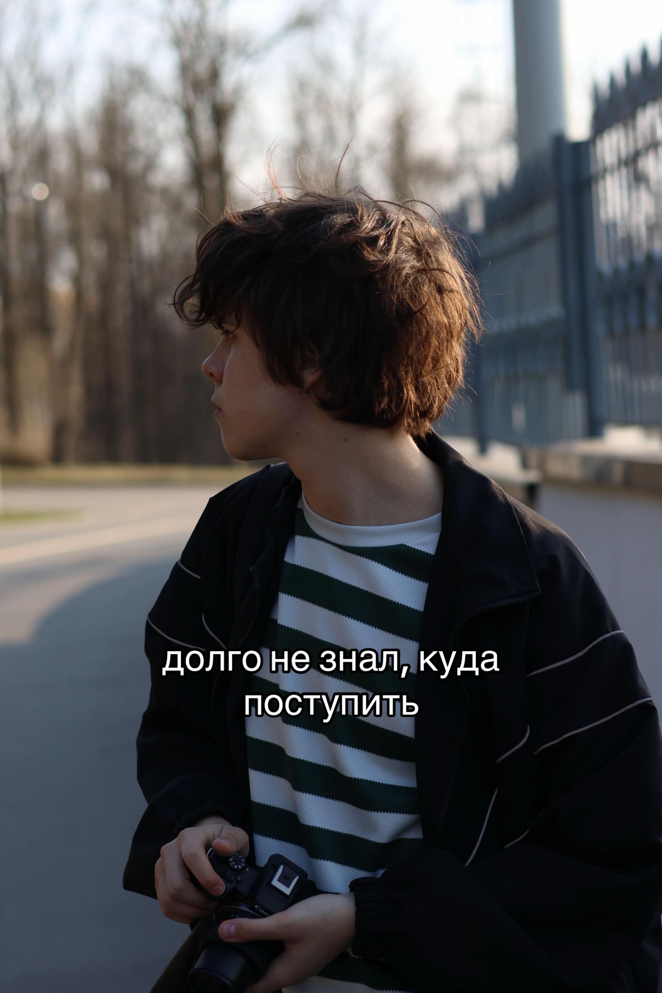 @яраслаў
