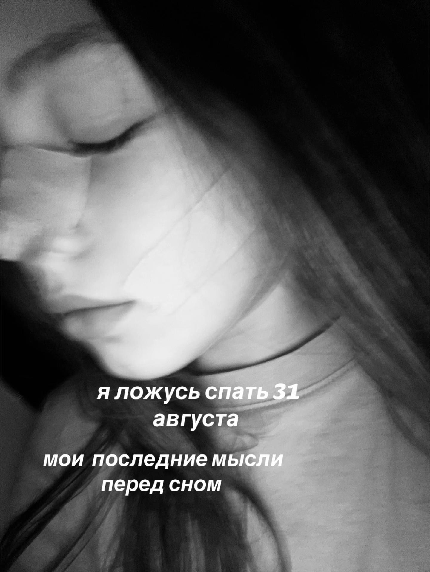@анюта
