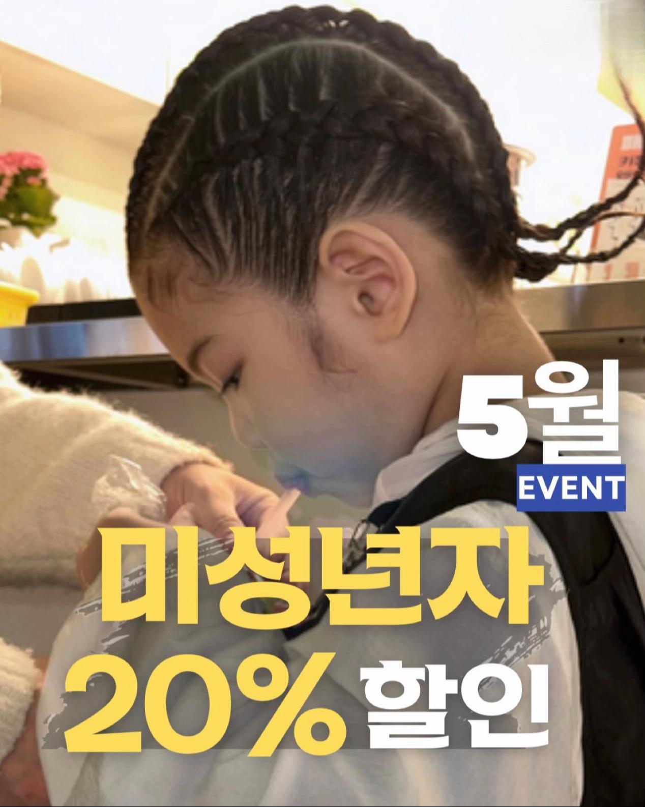 @뚝배기 땋는 노인