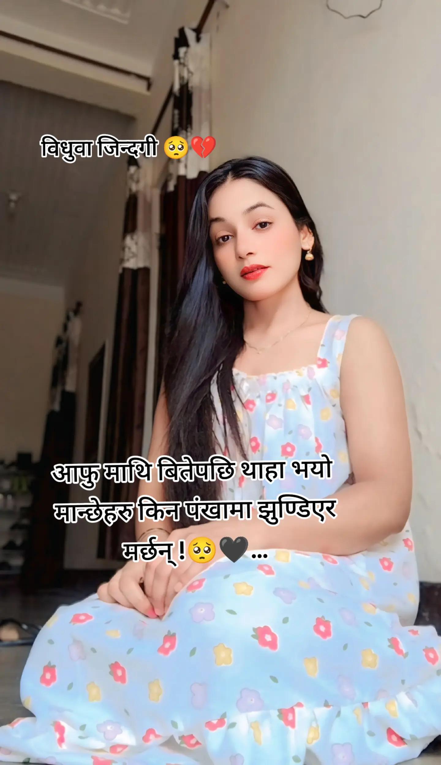 @सुनारनी नानी