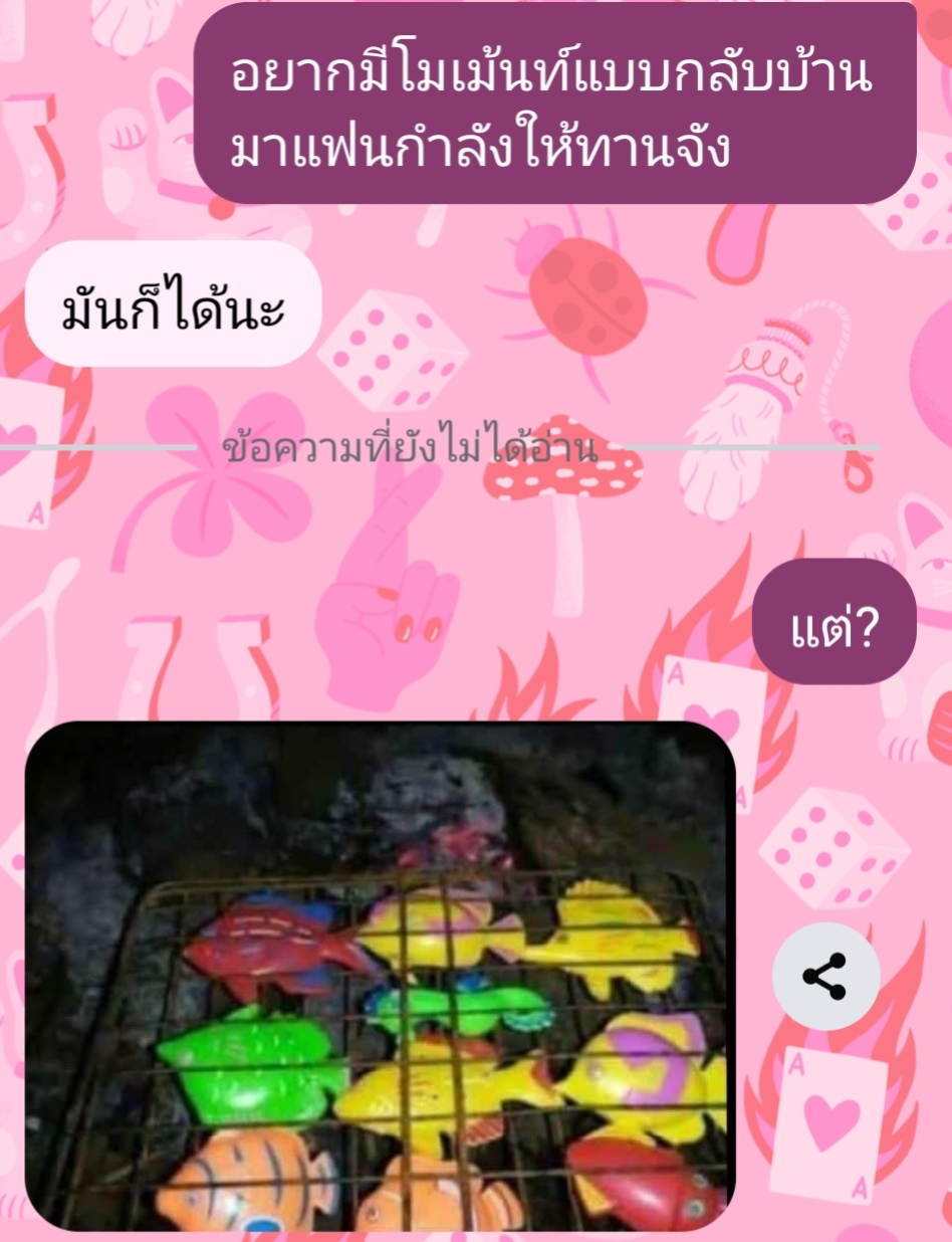 @Meow_P