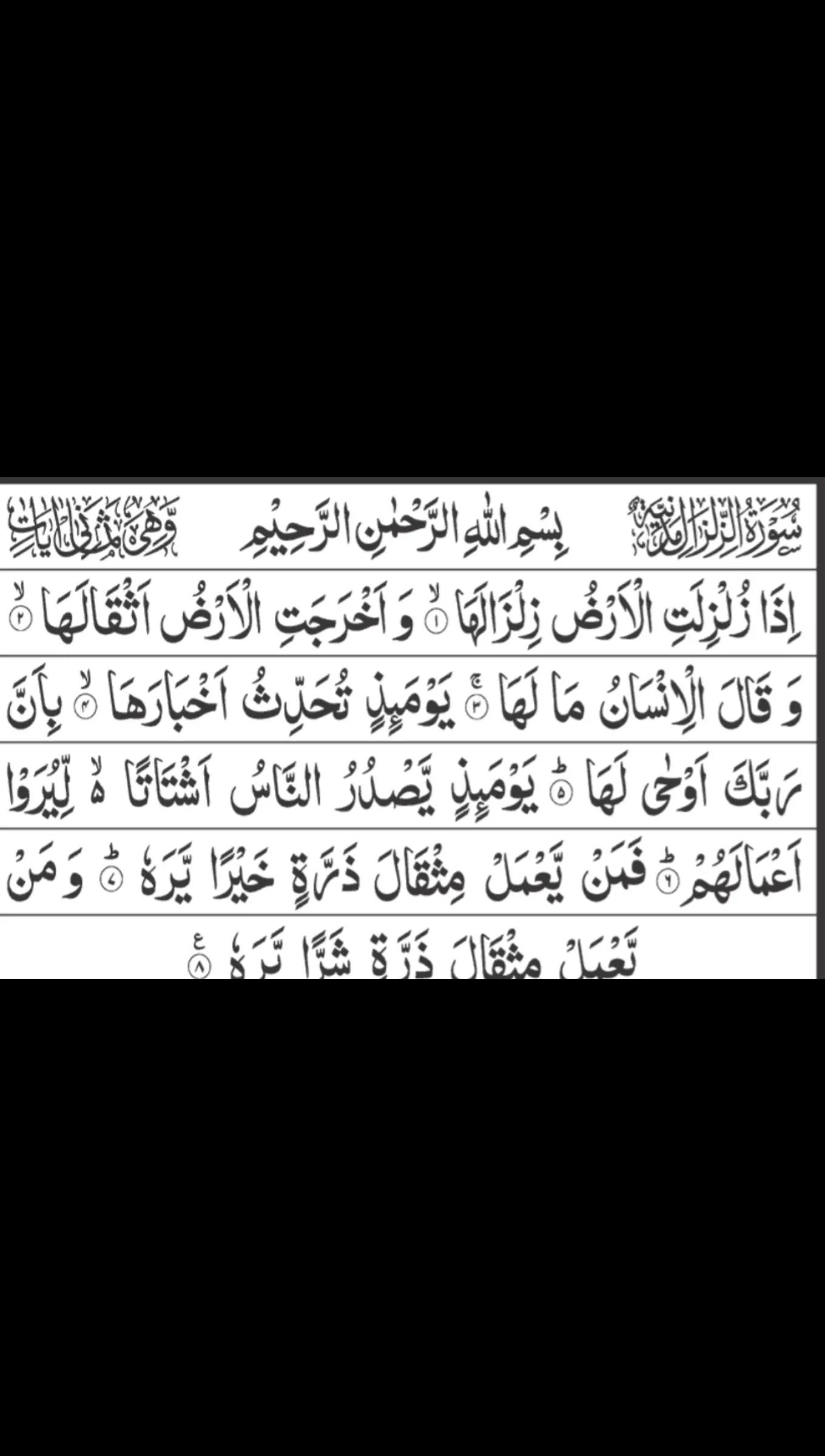 @سدہنوتی کا ہوں یار