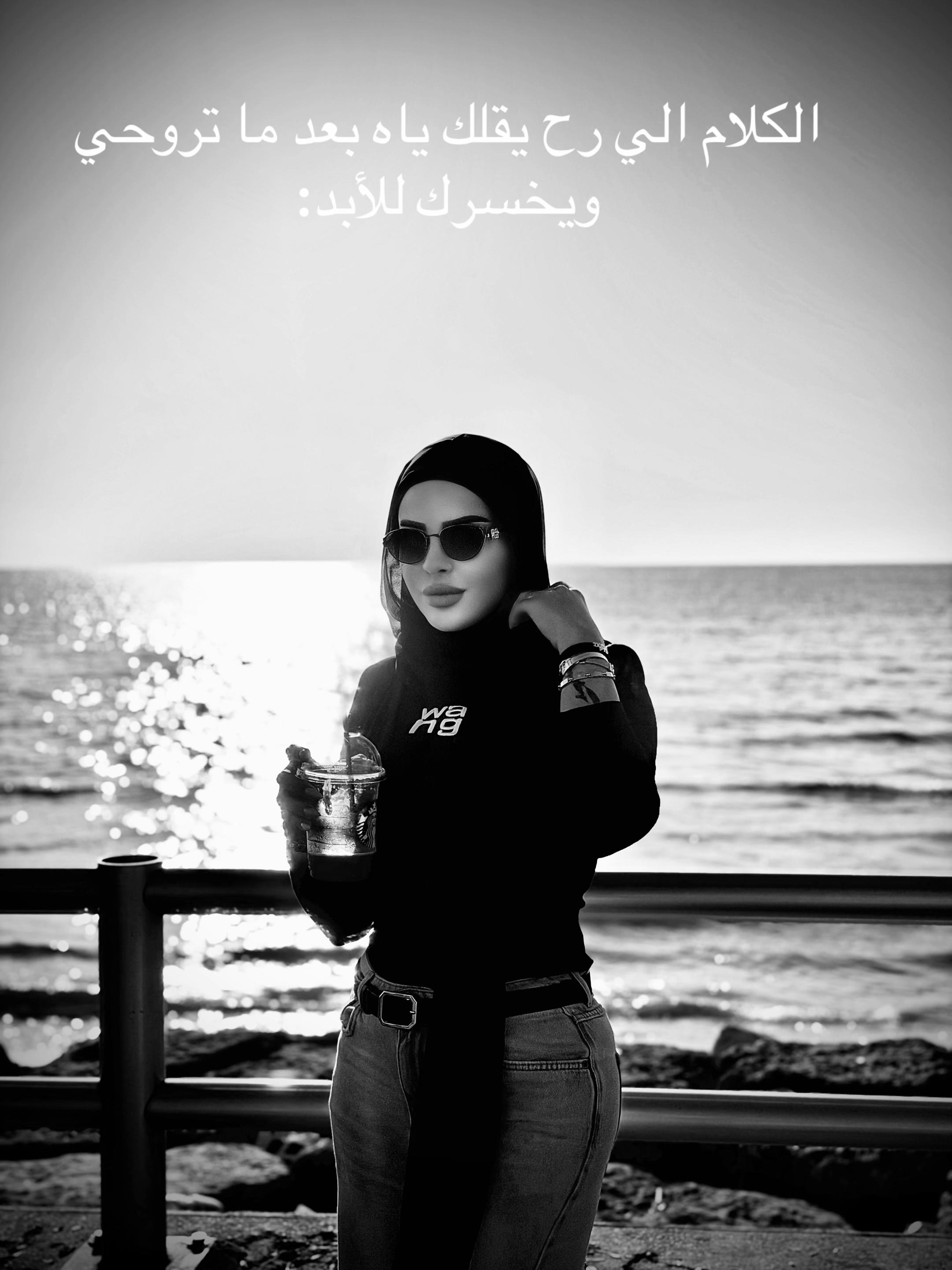 @Hiba Atoui