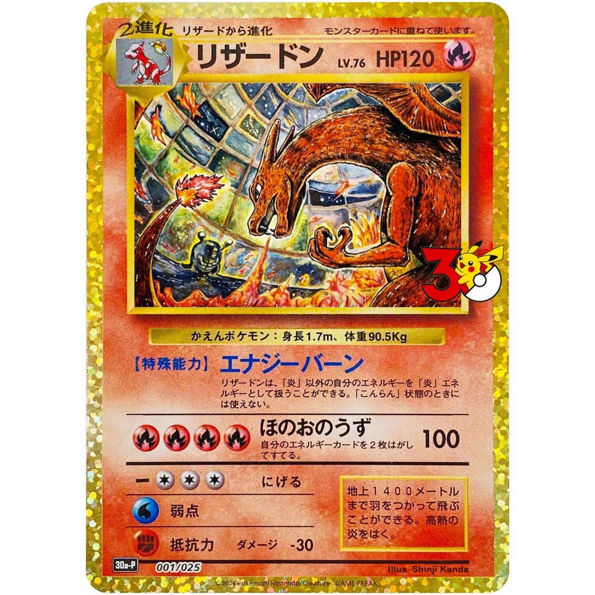 @Qwachansey113