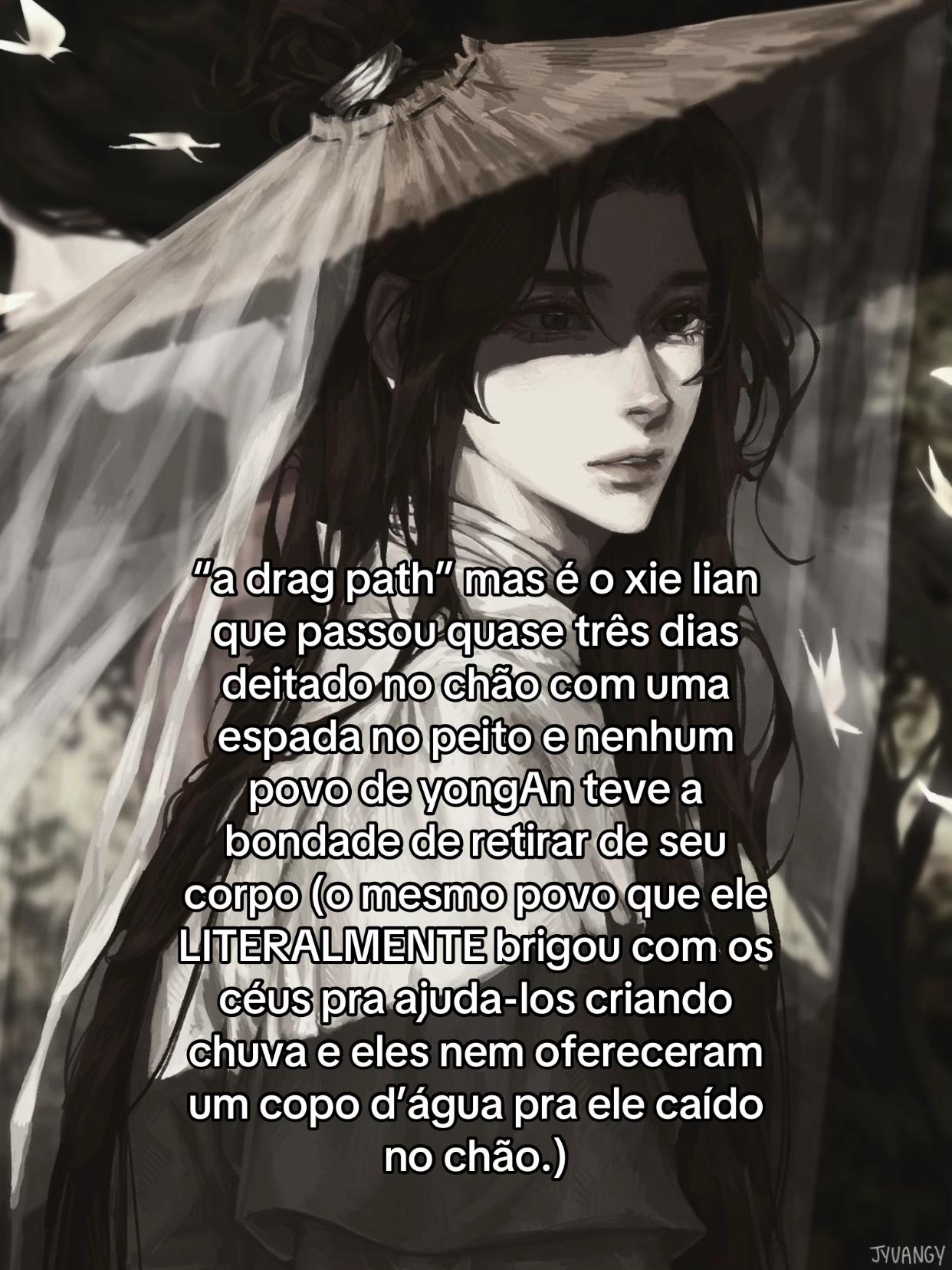 @🏮