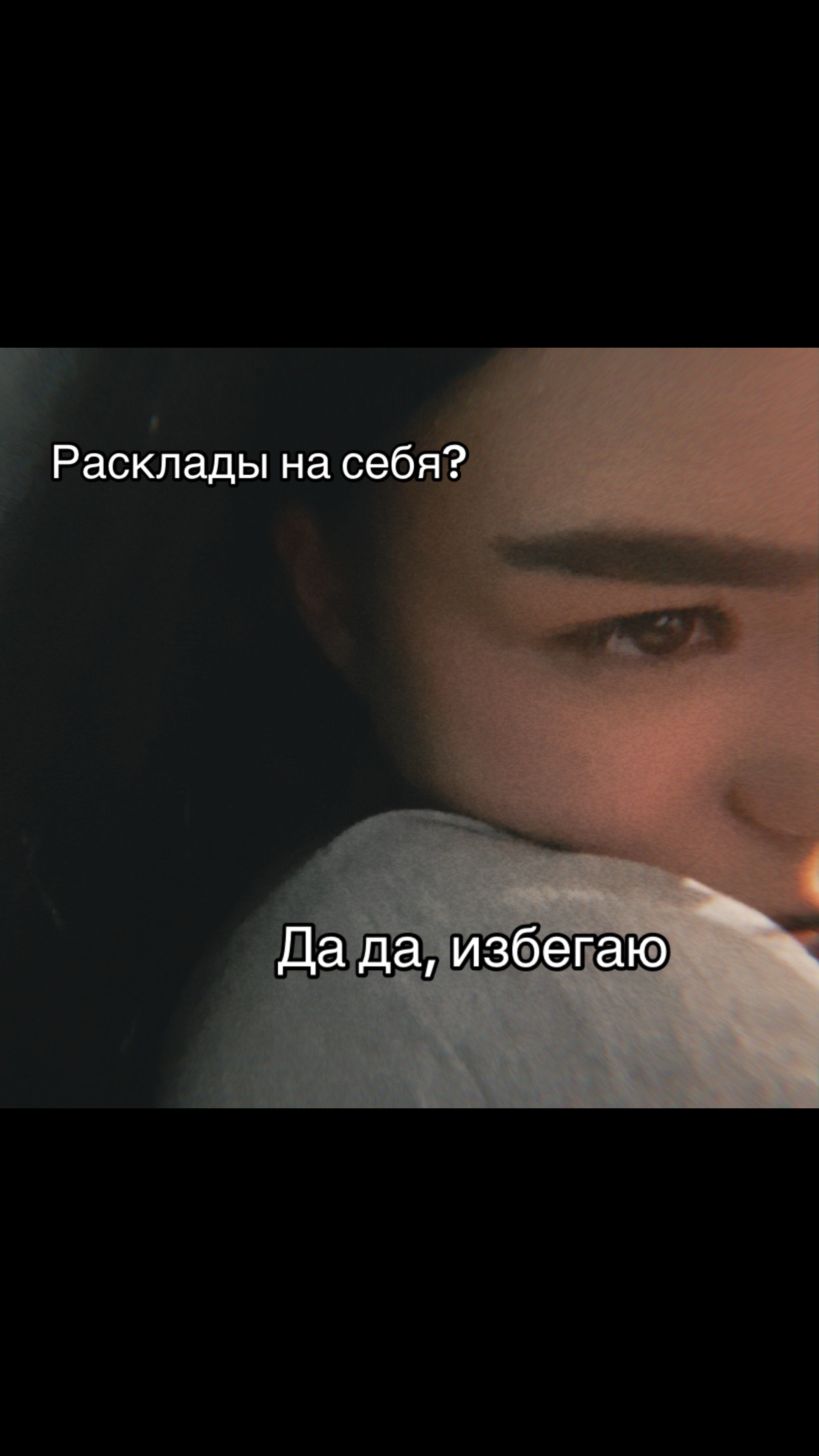 @за раскладом тг lunataroka