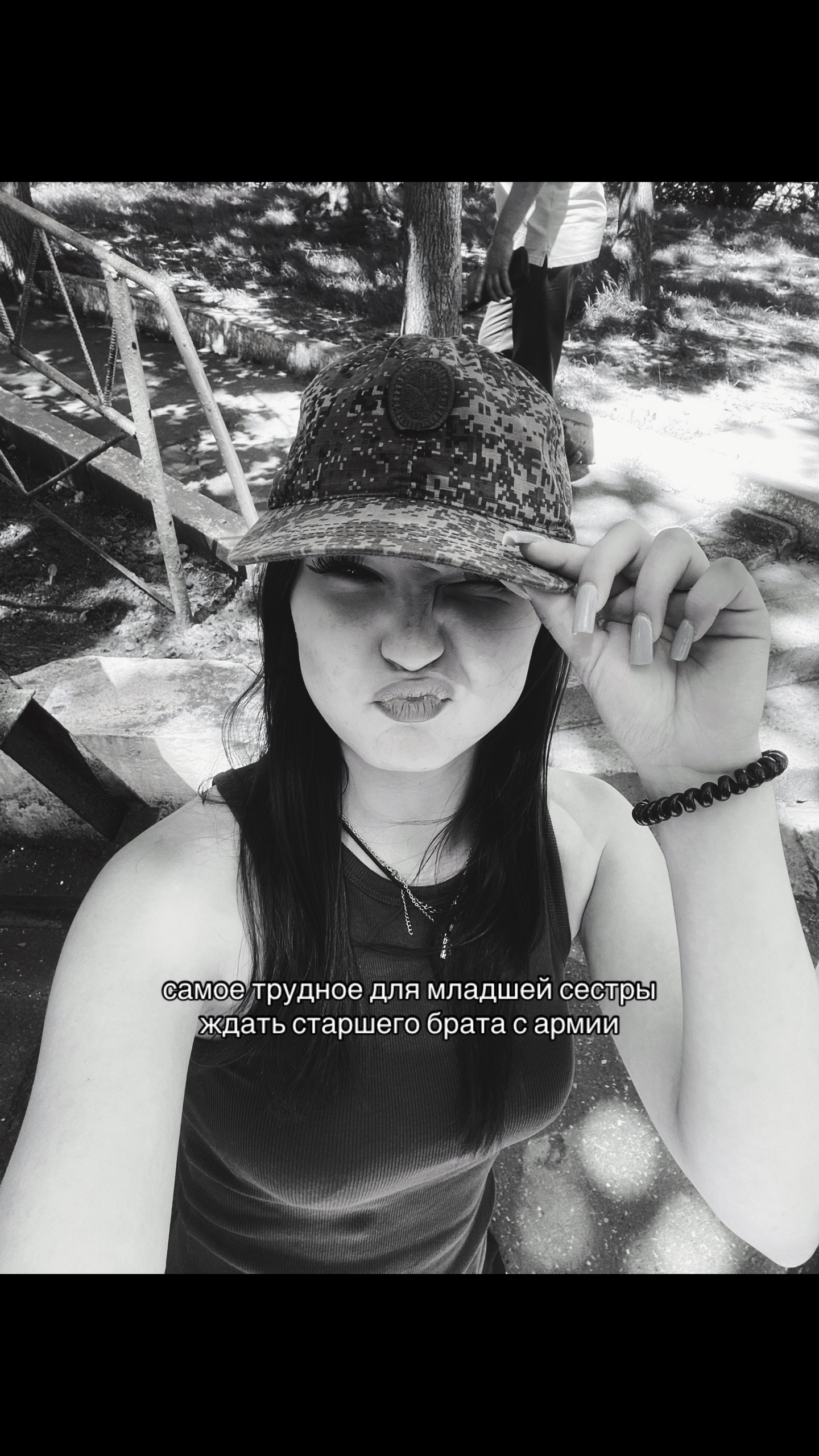 @тгк:кареглазая