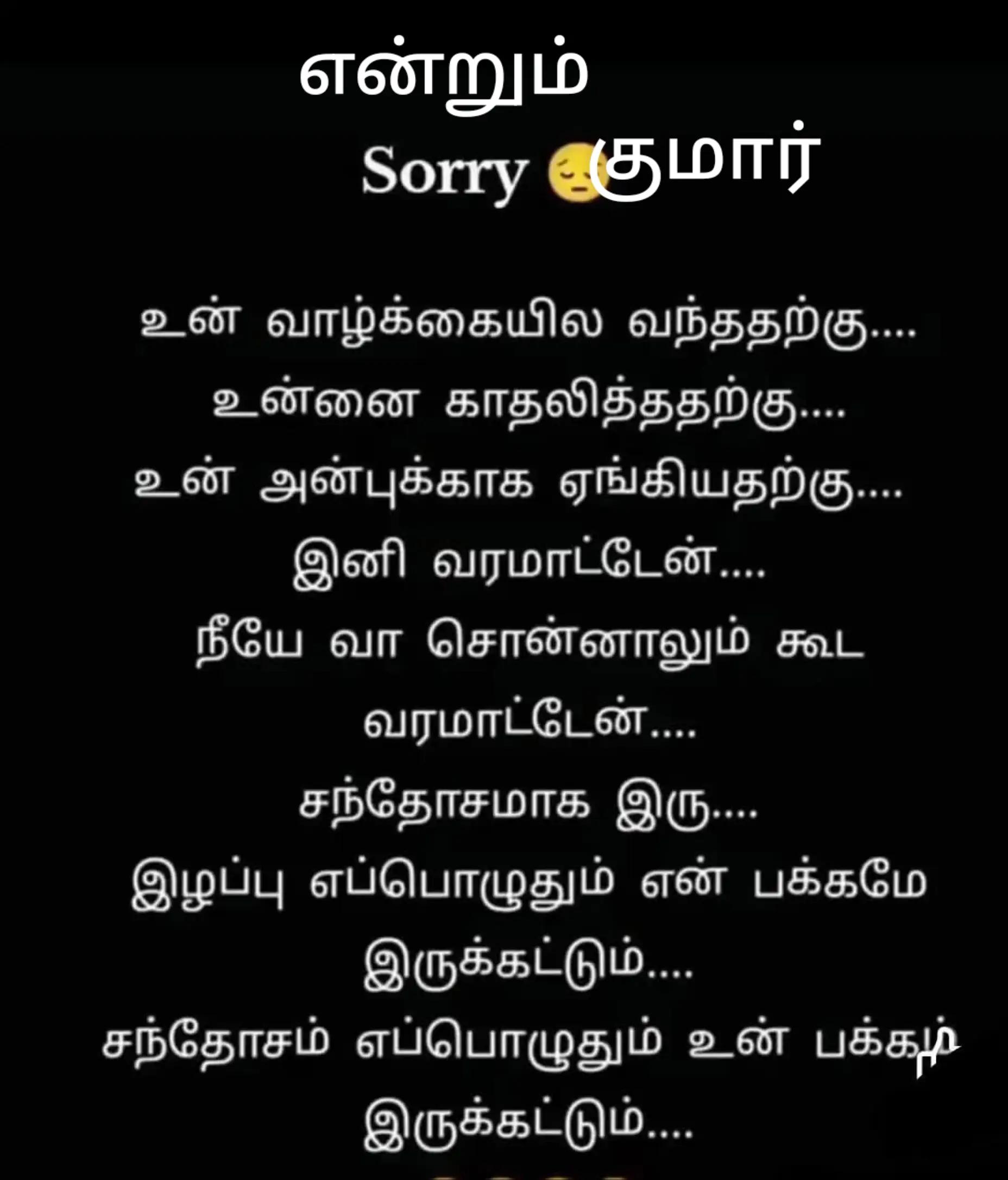 @Muthu Kumar