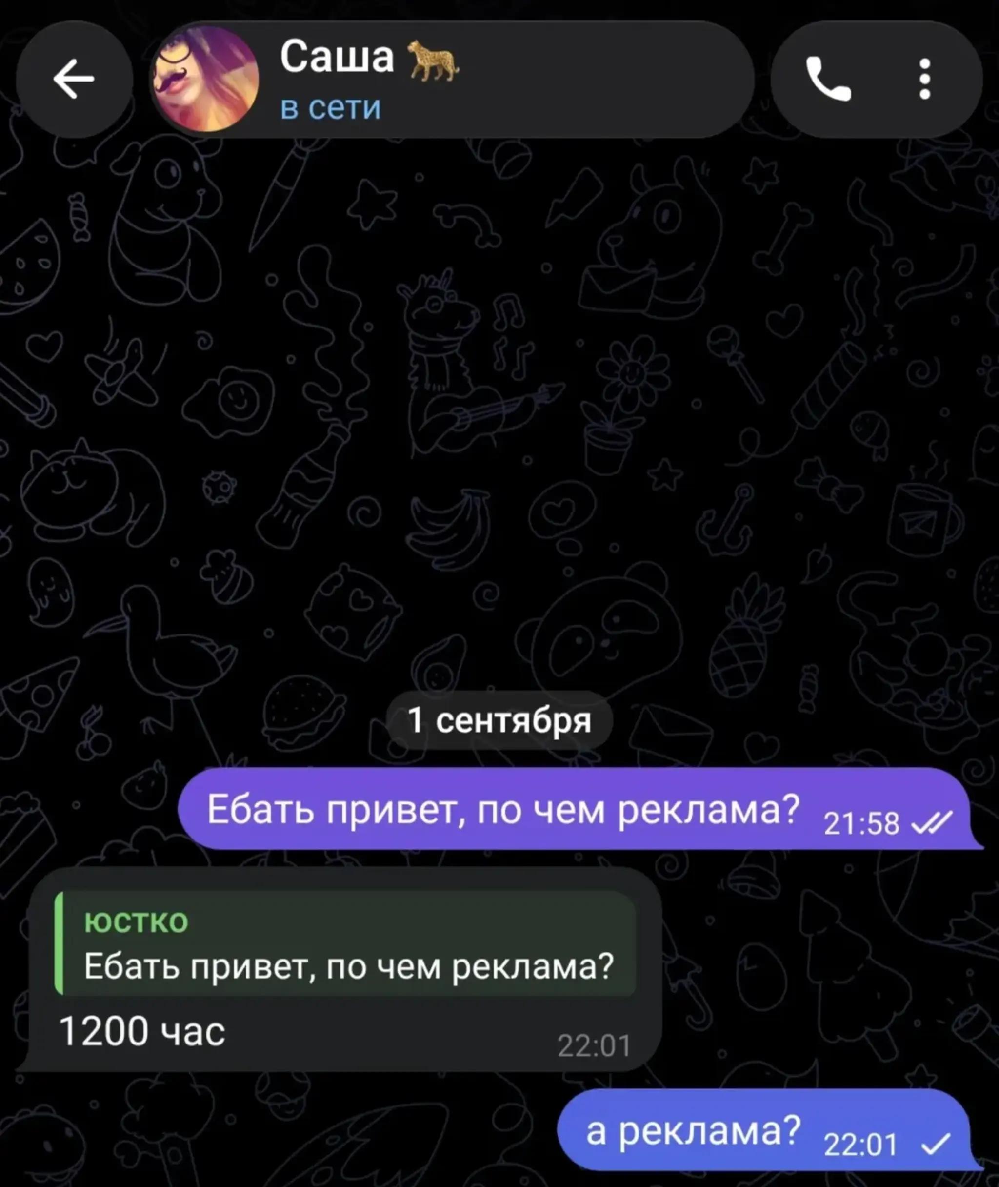 @saya