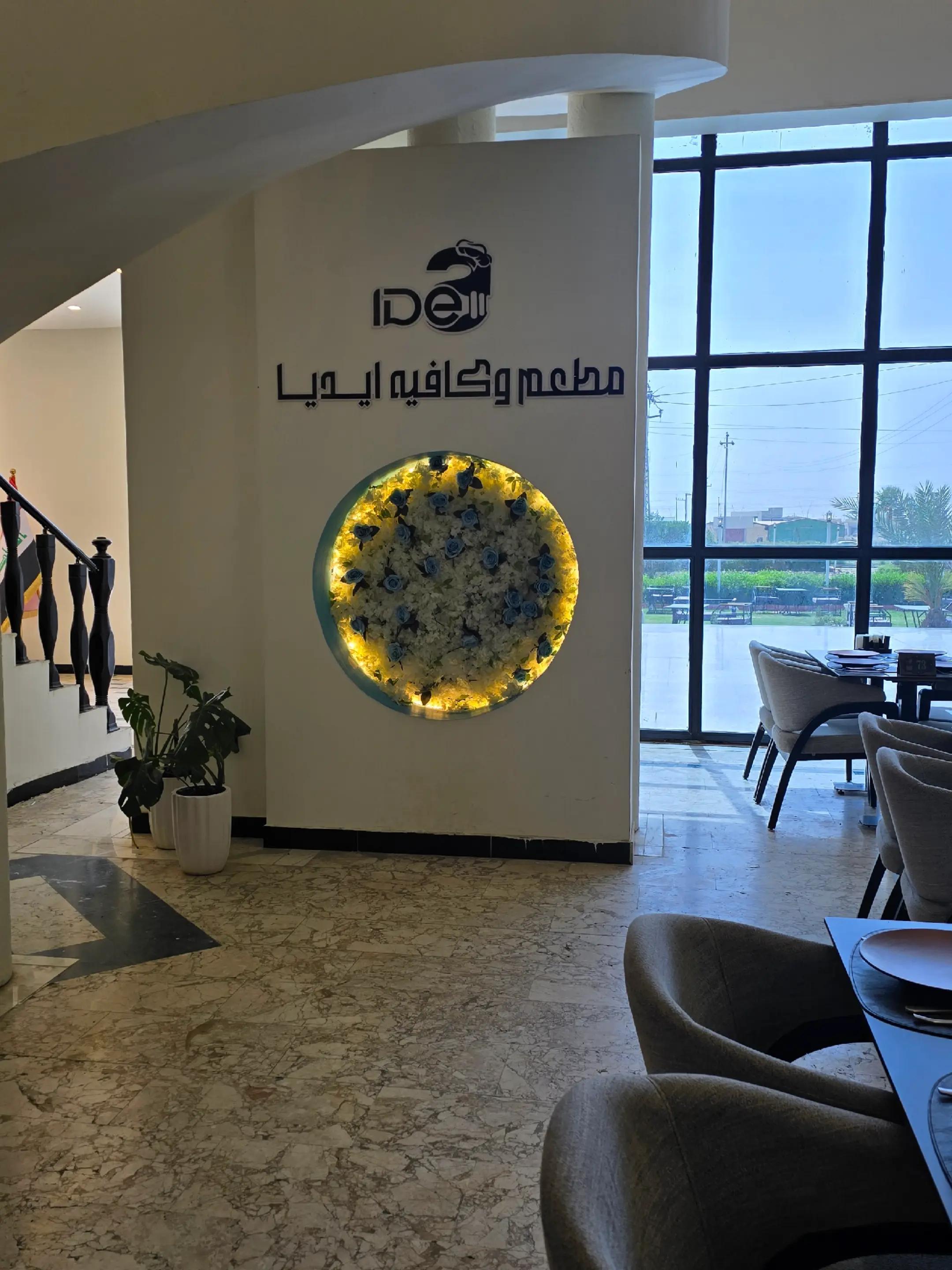@لبنى سعد | Lubna Saad