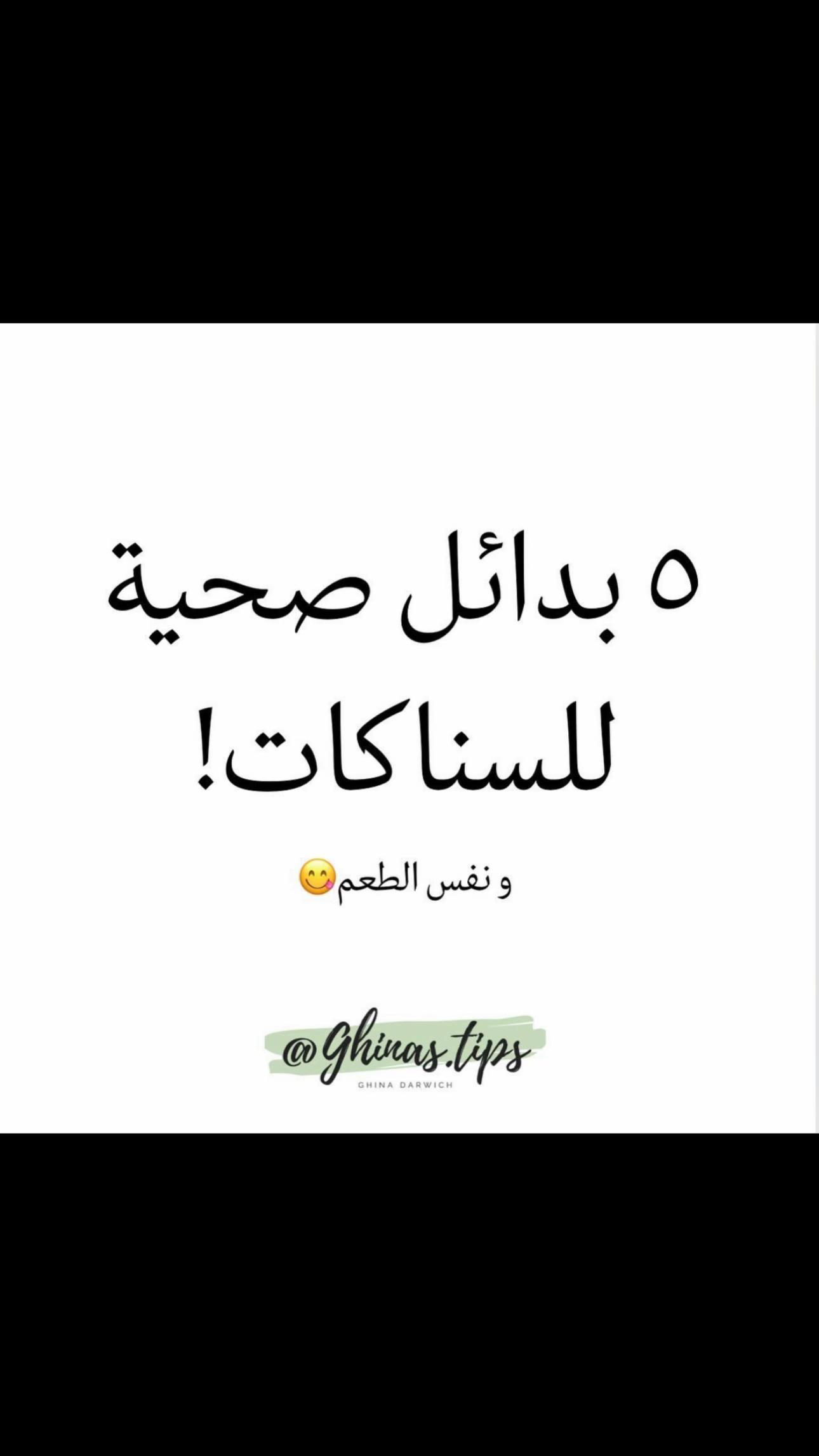 @مكممة ⛅️