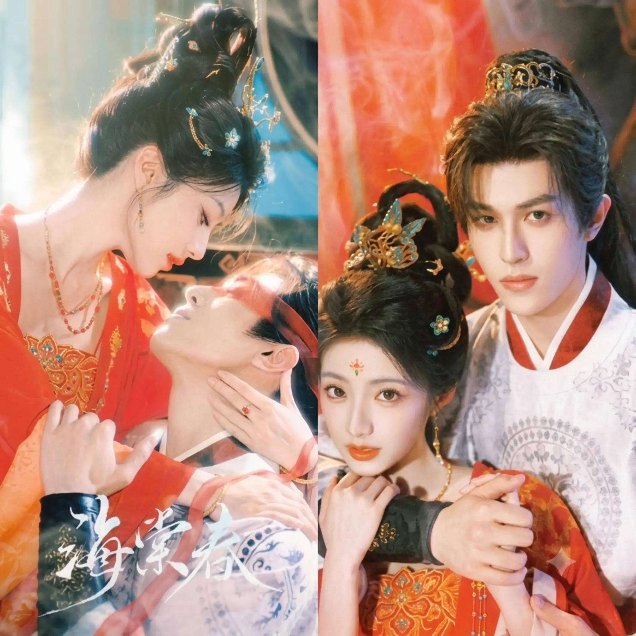 @Chinese drama