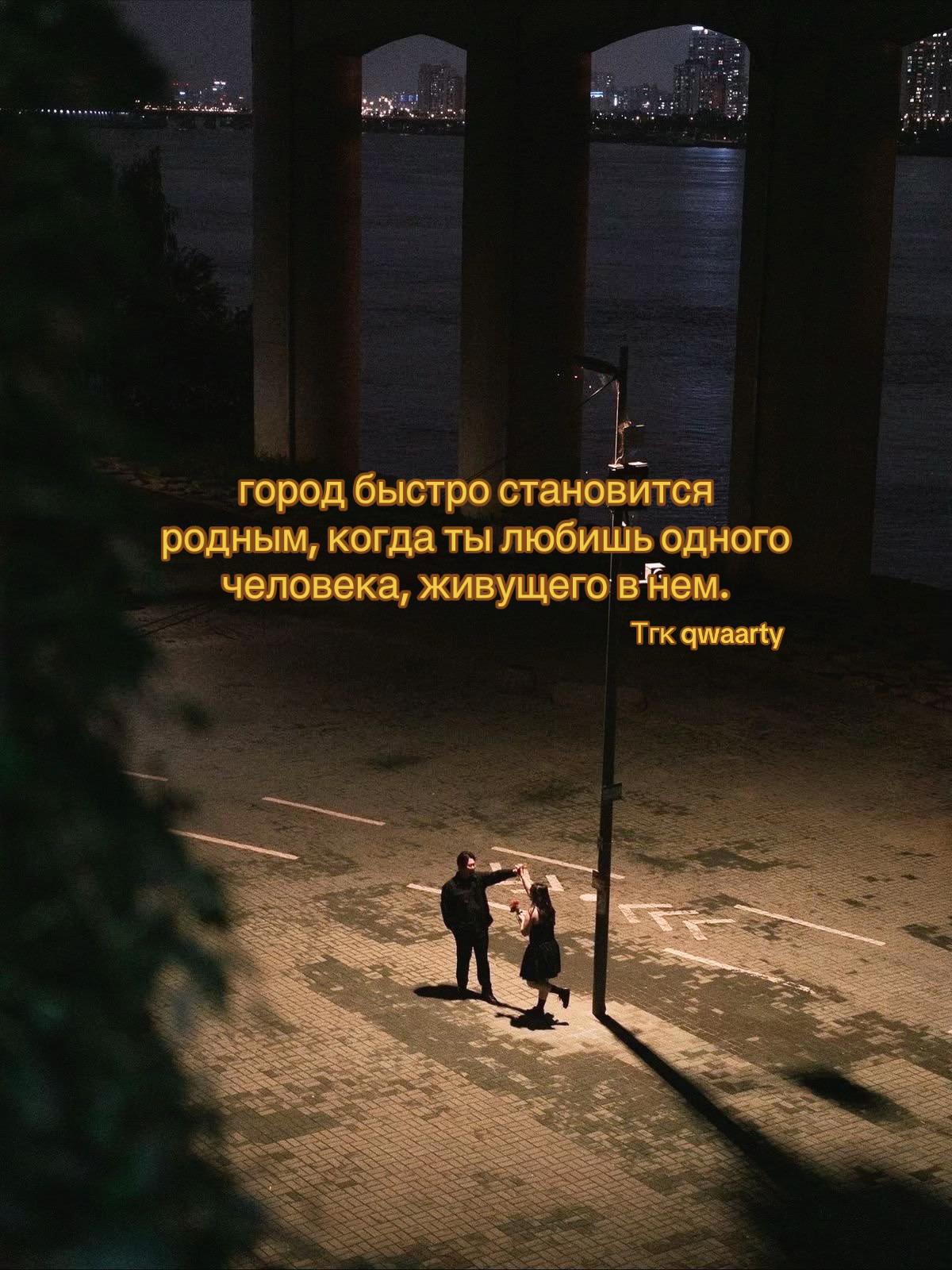 @Тгк qwaarty