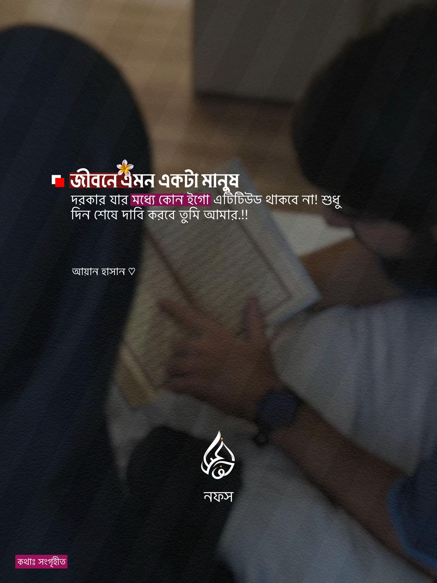@نَفْس | 𝐍𝐨𝐟𝐬