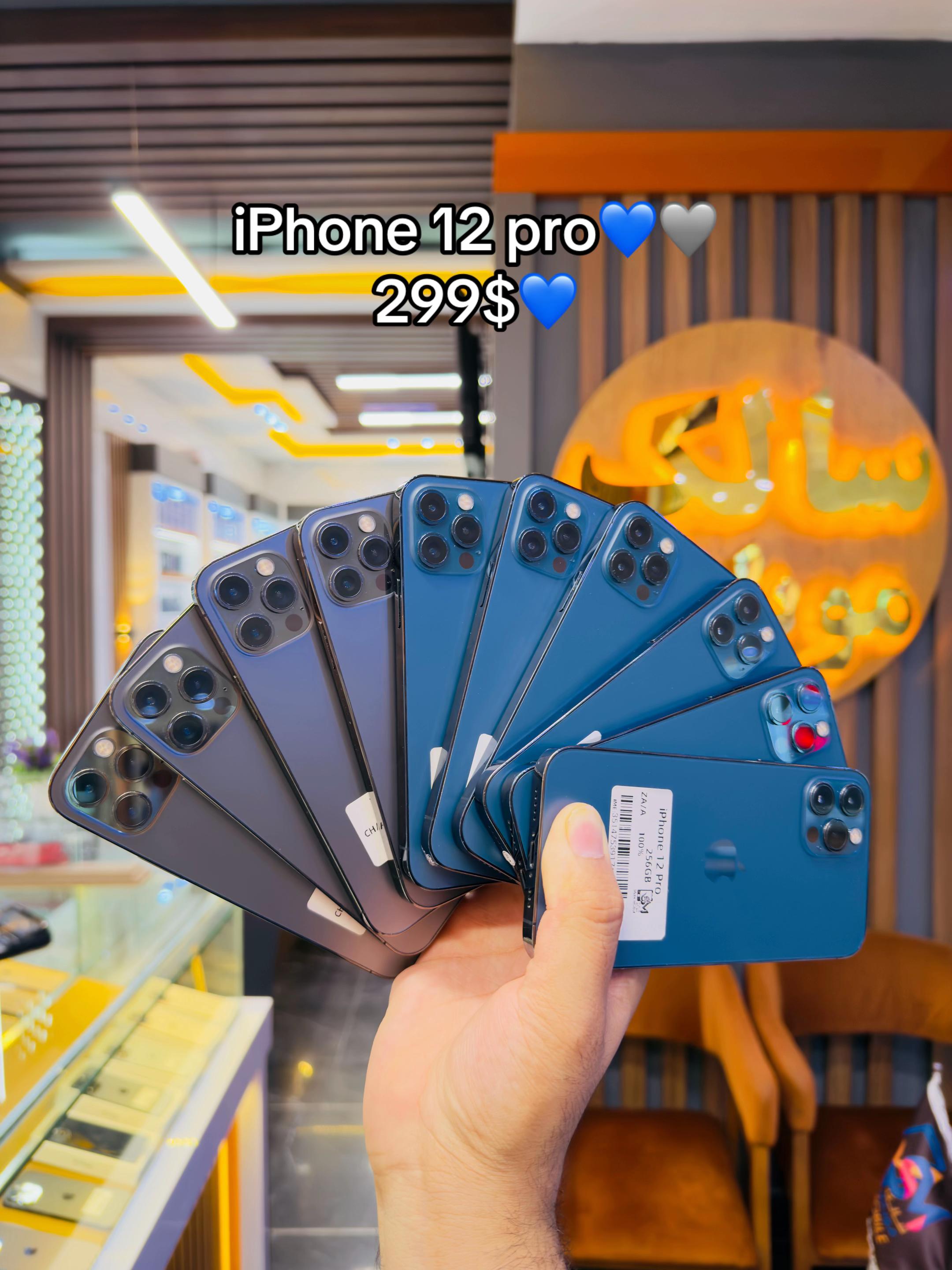 @Salek Mobile سالک موبایل